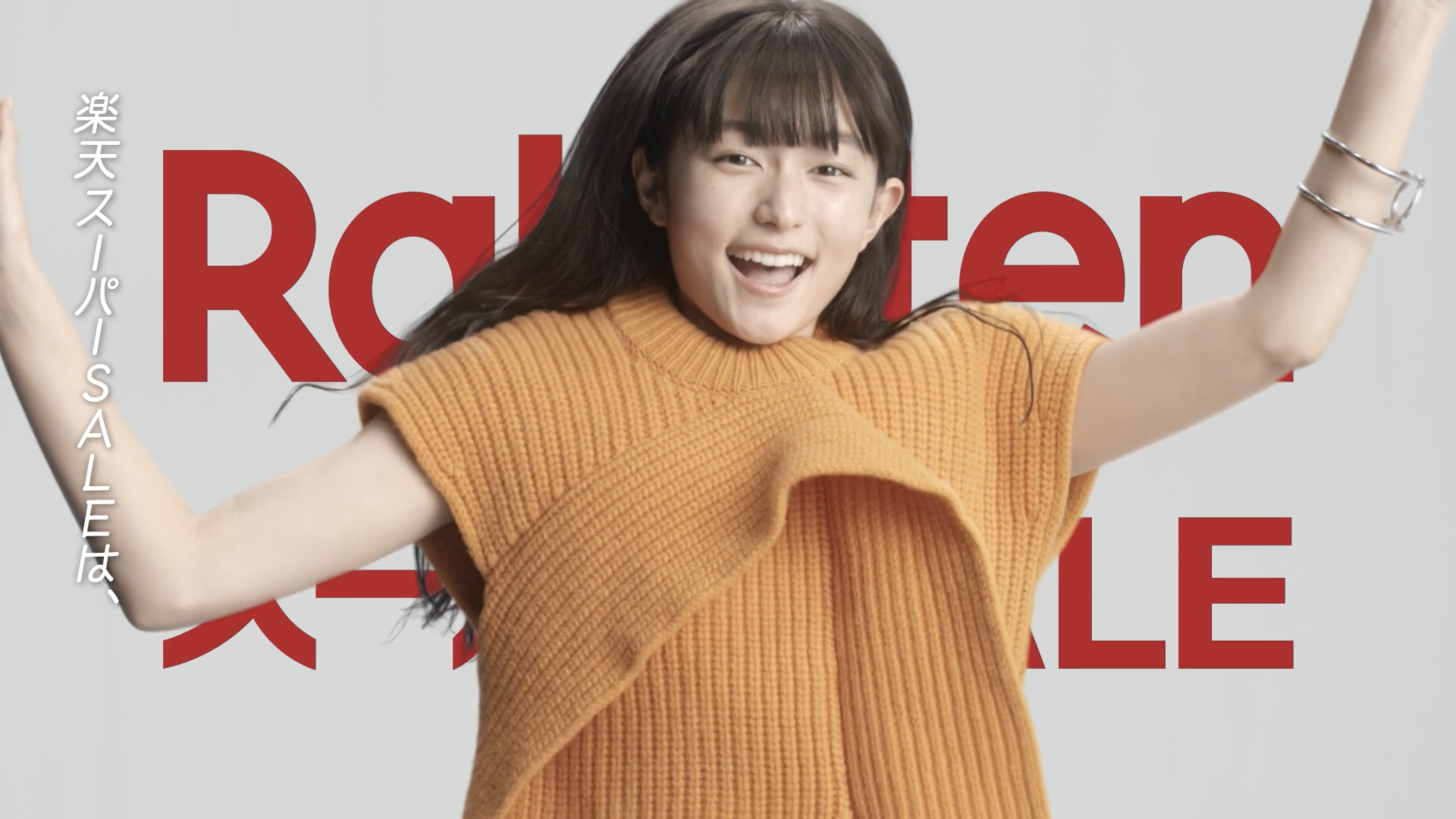 楽天スーパーSALE 2020冬    Directed by KENTA HIRAI 