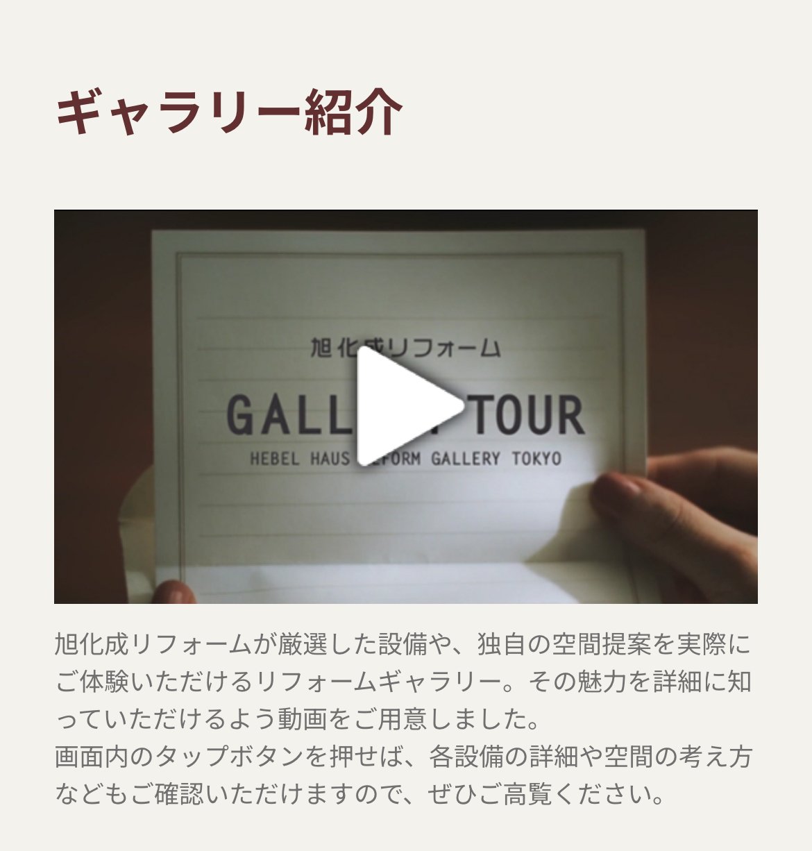 リンク先ページ