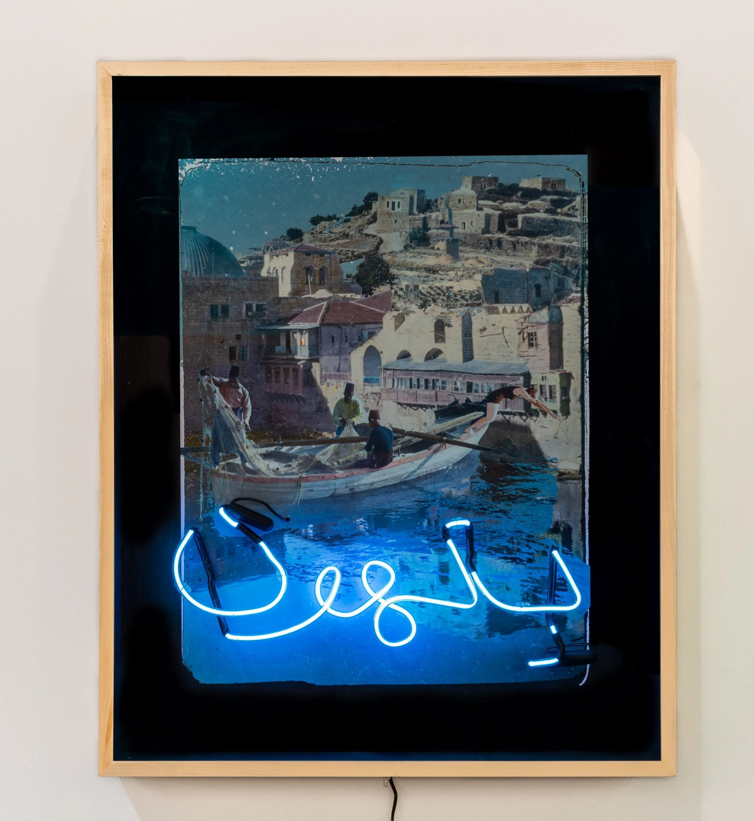 J Abu Zaineh_Bithoon Yaffa Waterscape.jpeg