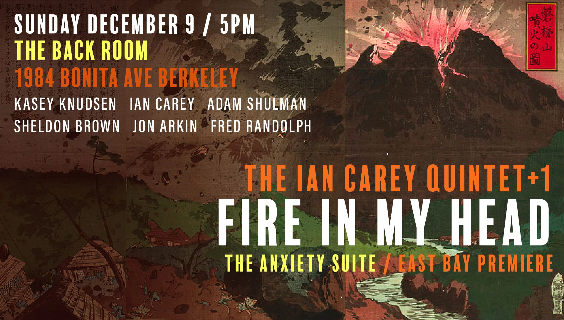 Sunday 12/9: Fire In My Head (The Anxiety Suite): East Bay Premiere
