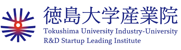 logo_徳島大学産業院.png