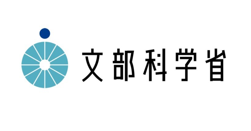logo_mext.jpg