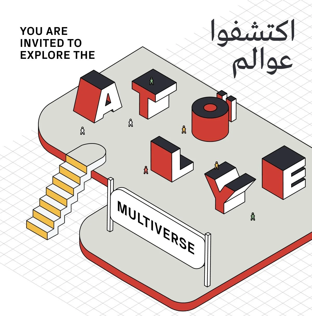 ATOLYEDUBAI_General_Invite.jpg
