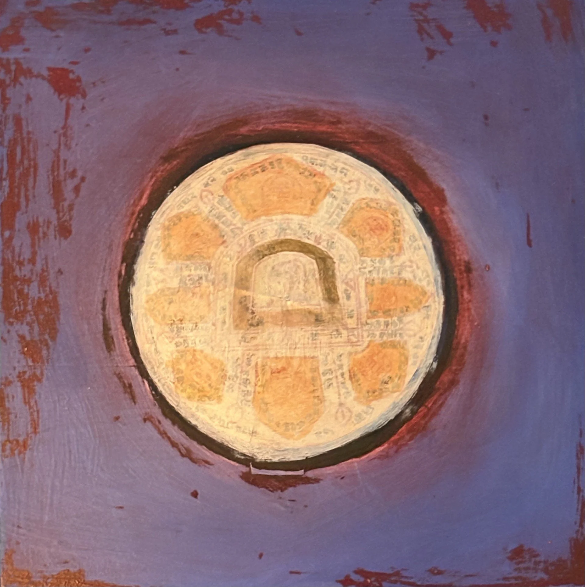 Door to the Universe