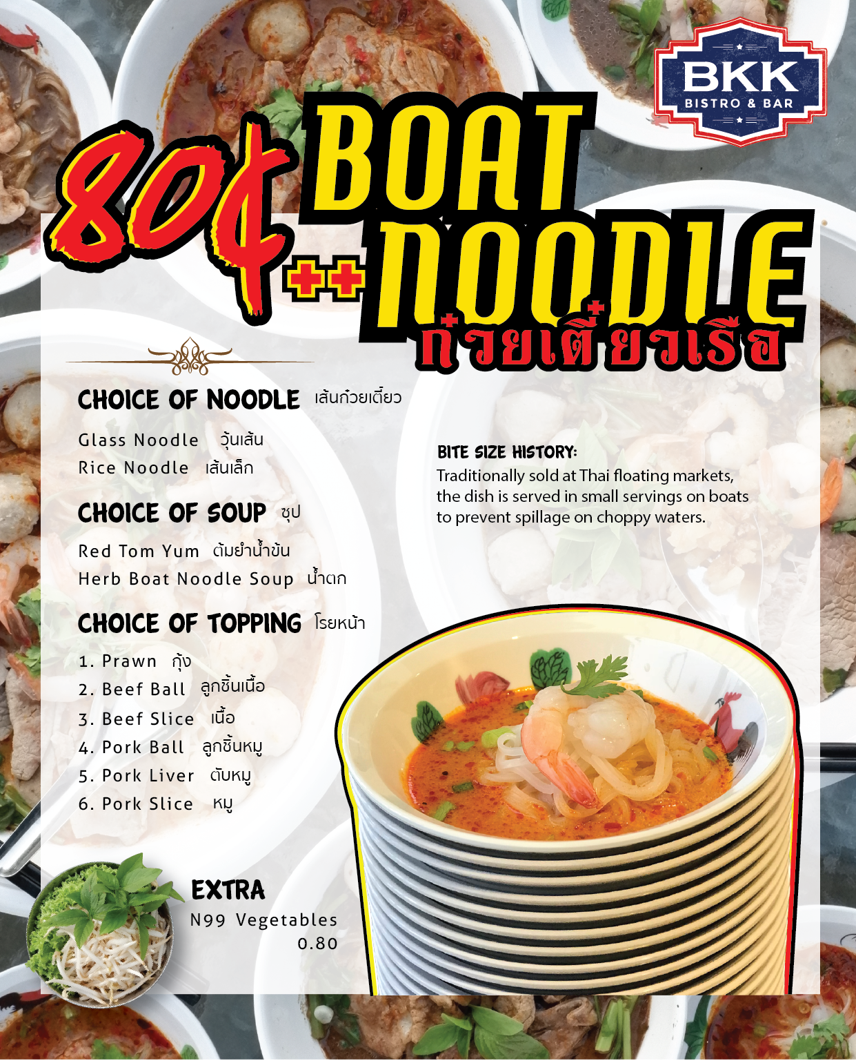 Bkk Bistro Bar Menu Imperium Group