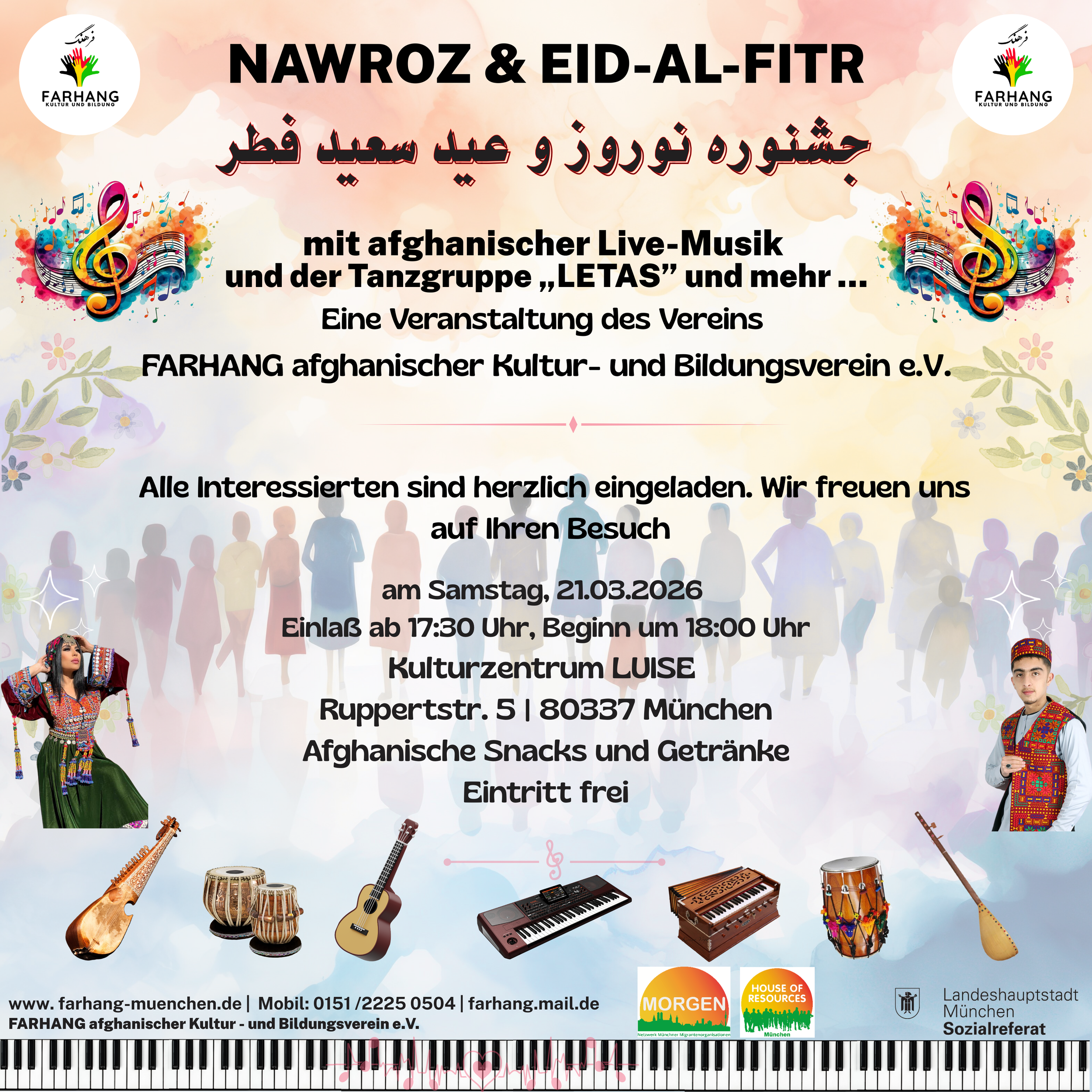 Afghanischer Kulturabend