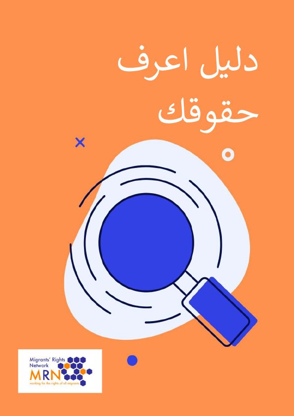 Arabic-Updated_compressed-1.jpg