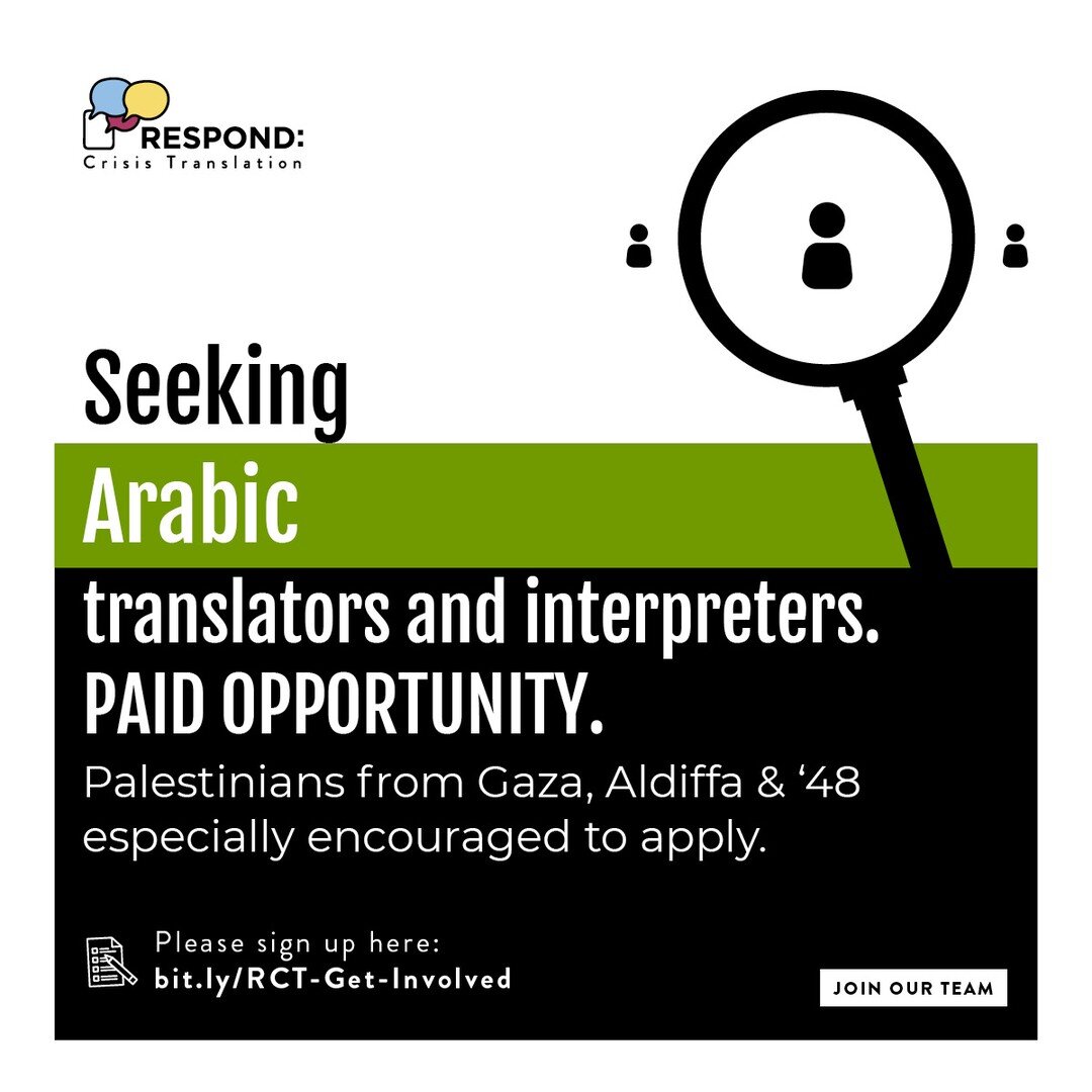 We are seeking Arabic translators and interpreters. This is a PAID OPPORTUNITY.

Palestinians from Gaza, Aldiffa &amp; '48 especially encouraged to apply.

Please sign up here: bit.ly/RCT-Get-Involved 📝 Link in bio

#arabic #translators #palestine