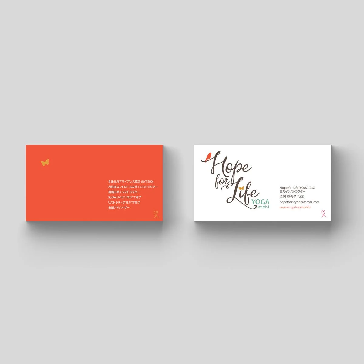 Hope for Life Yoga Logo Branding Business Card Design by DesignSesame!