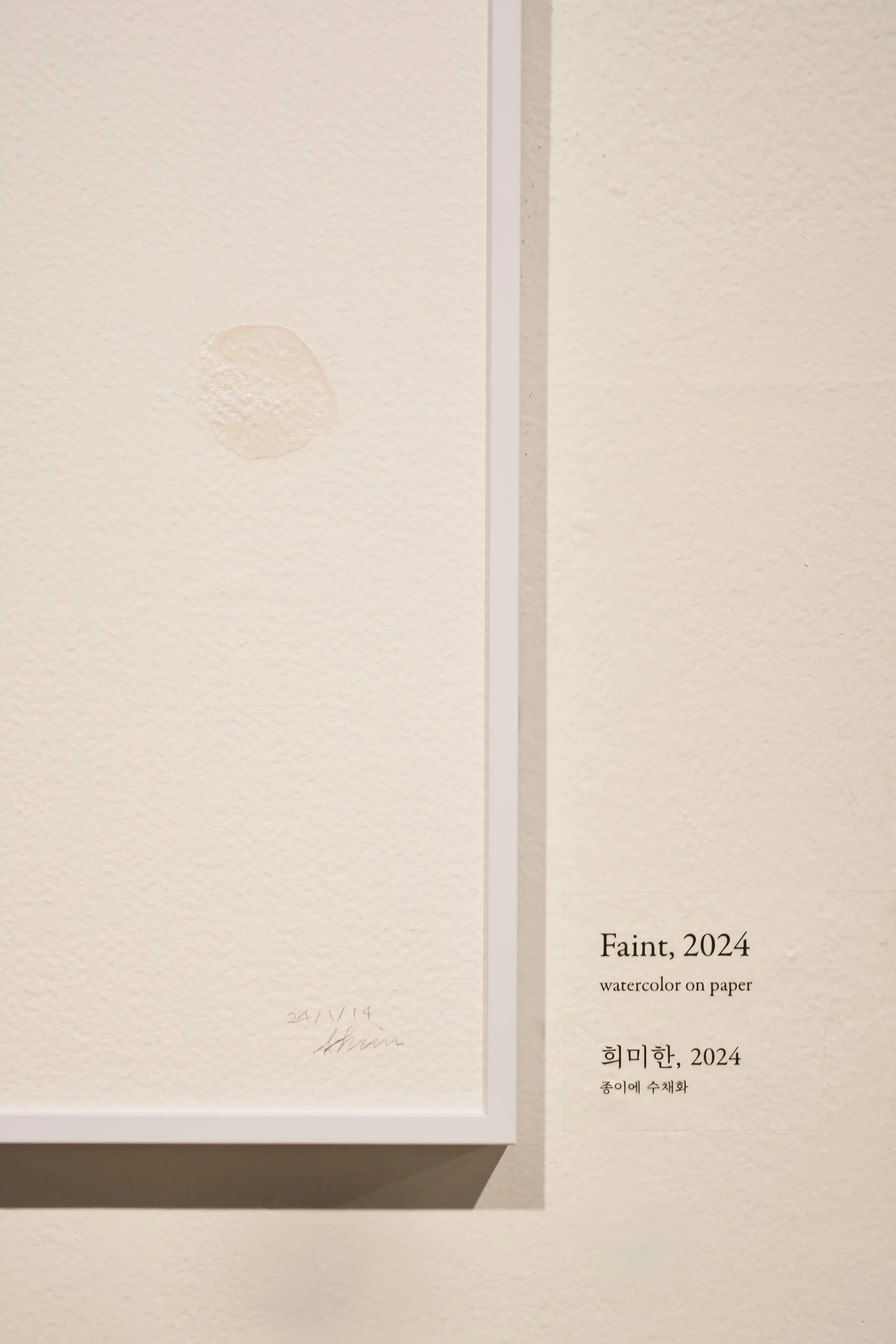 240126_Shim_Insa_33.jpg