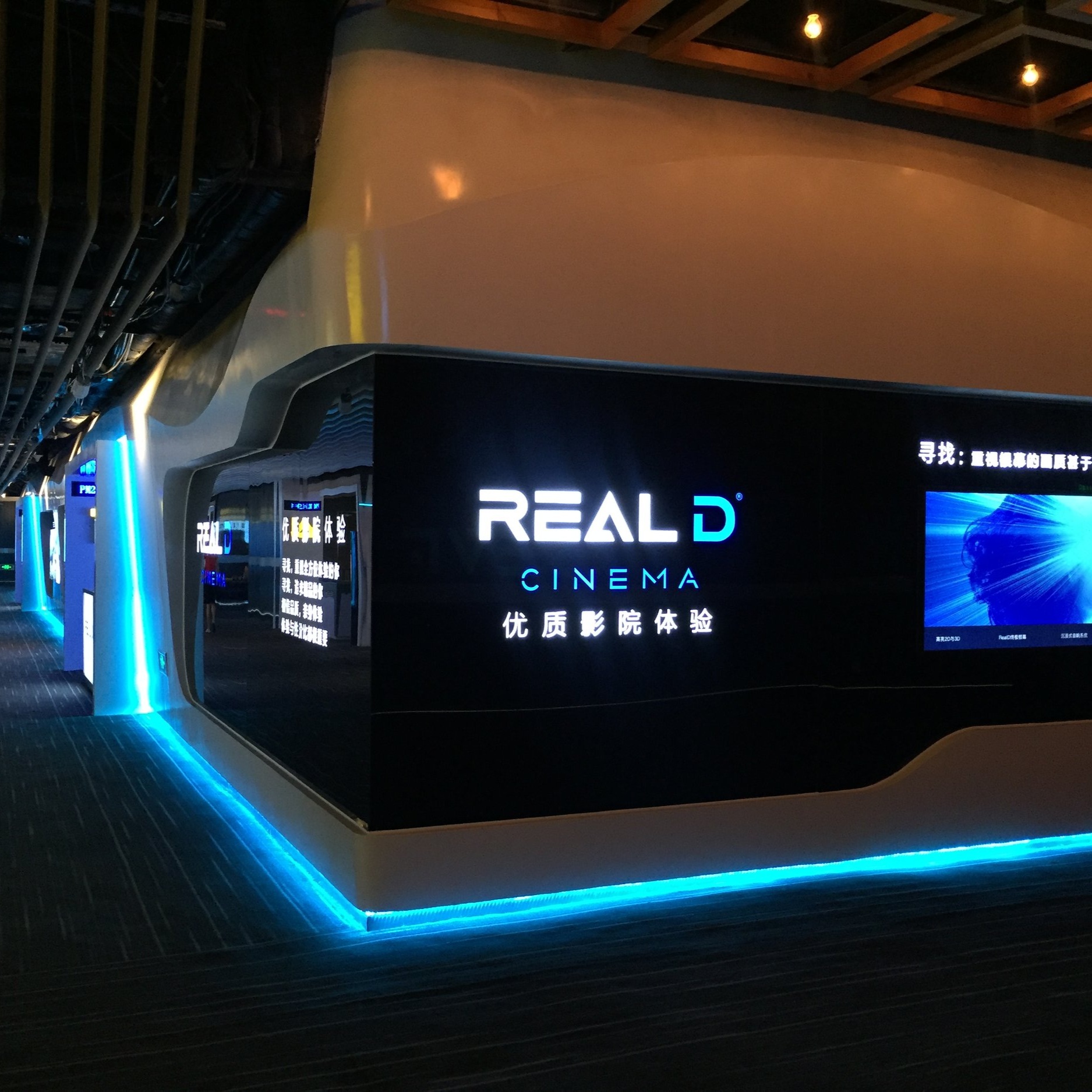 RealD Launches Premium Cinema Options Worldwide