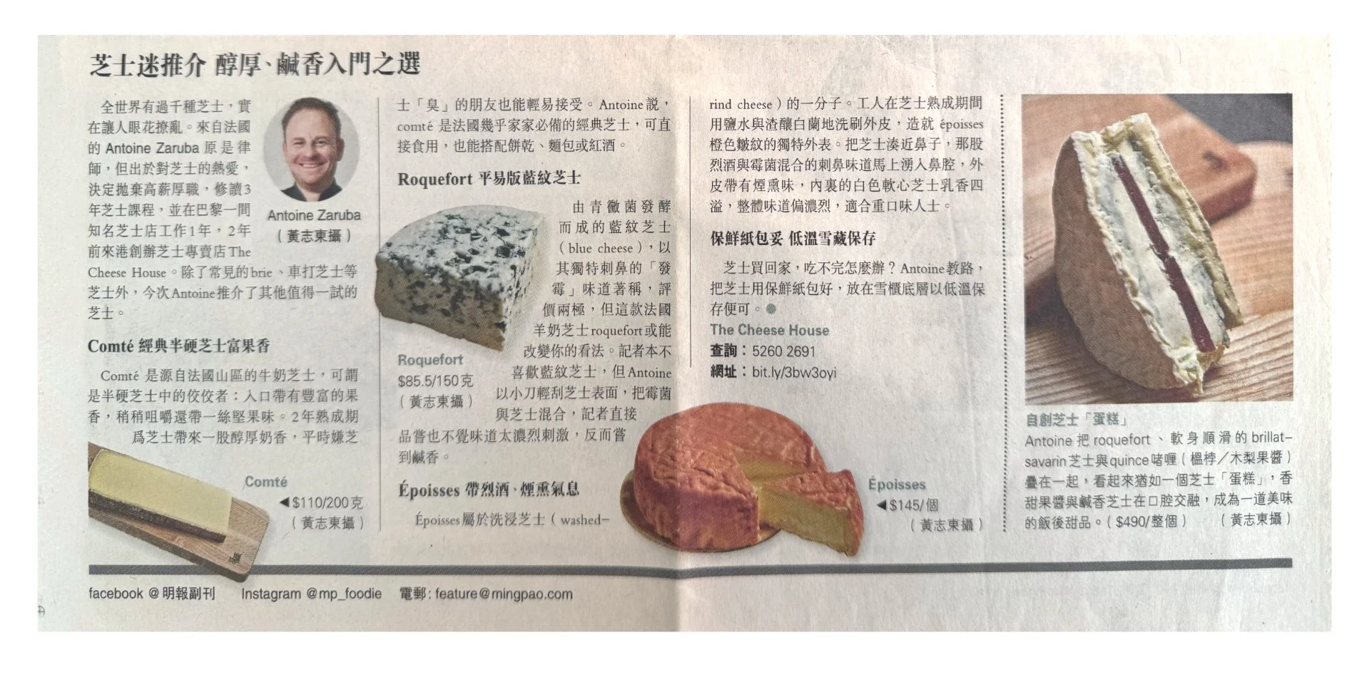 Mingpao 明報