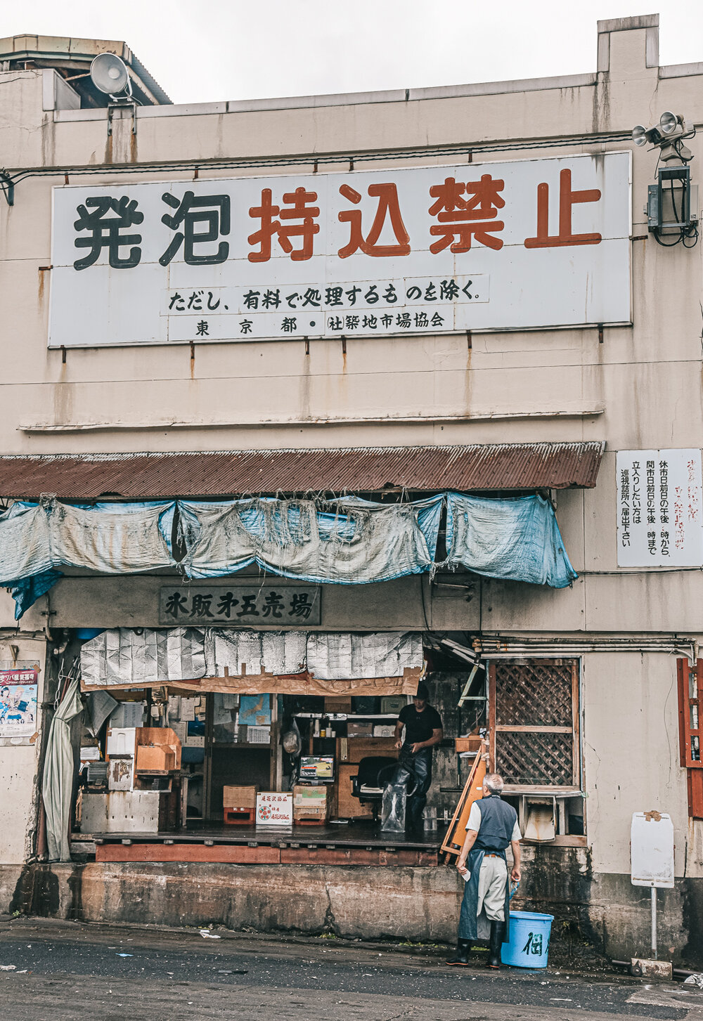Japan_Old_Tsukiji_Nomad_Photos-12.jpg