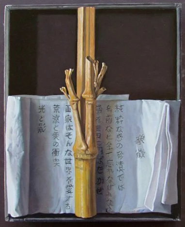  Etude / Bamboo &amp; Poem Oil on Wood Block 8 3/4” x 7” 2026 $1,950 