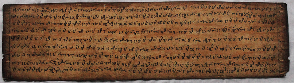Ming Mvng Lung Phai manuscript. It is believed in the Ahom culture that there different types or number of spirits(khons) in everything in this universe. These spirits seem to escape after war or if someone is frightened or scared. And in order to c…