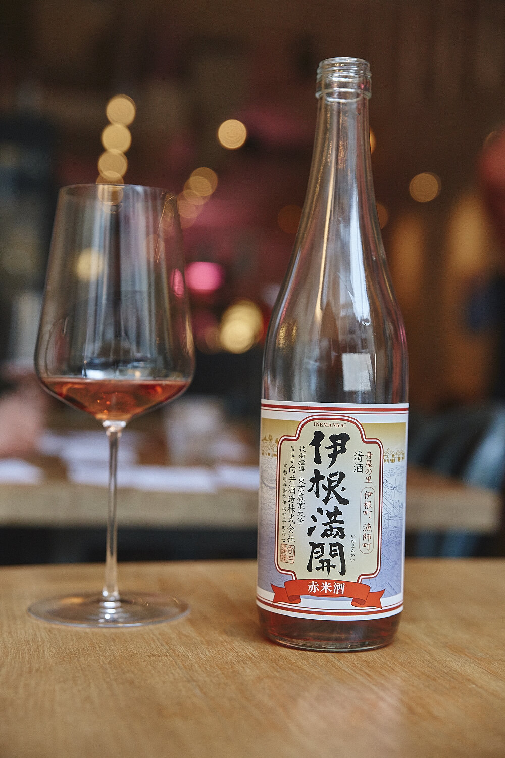 Petit lexique sur le saké — Déserteur