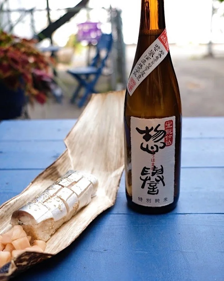 [SAKE YÉ] 

Aujourd&rsquo;hui, on célèbre le jour du saké japonais! #nihonshunohi #日本酒の日. Au Japon, puisque le saké est profondément ancré dans la culture, plusieurs festivals sont liés à ce breuvage délicieux. 
⠀⠀⠀⠀⠀⠀⠀⠀⠀
Pourquoi le 1er oc