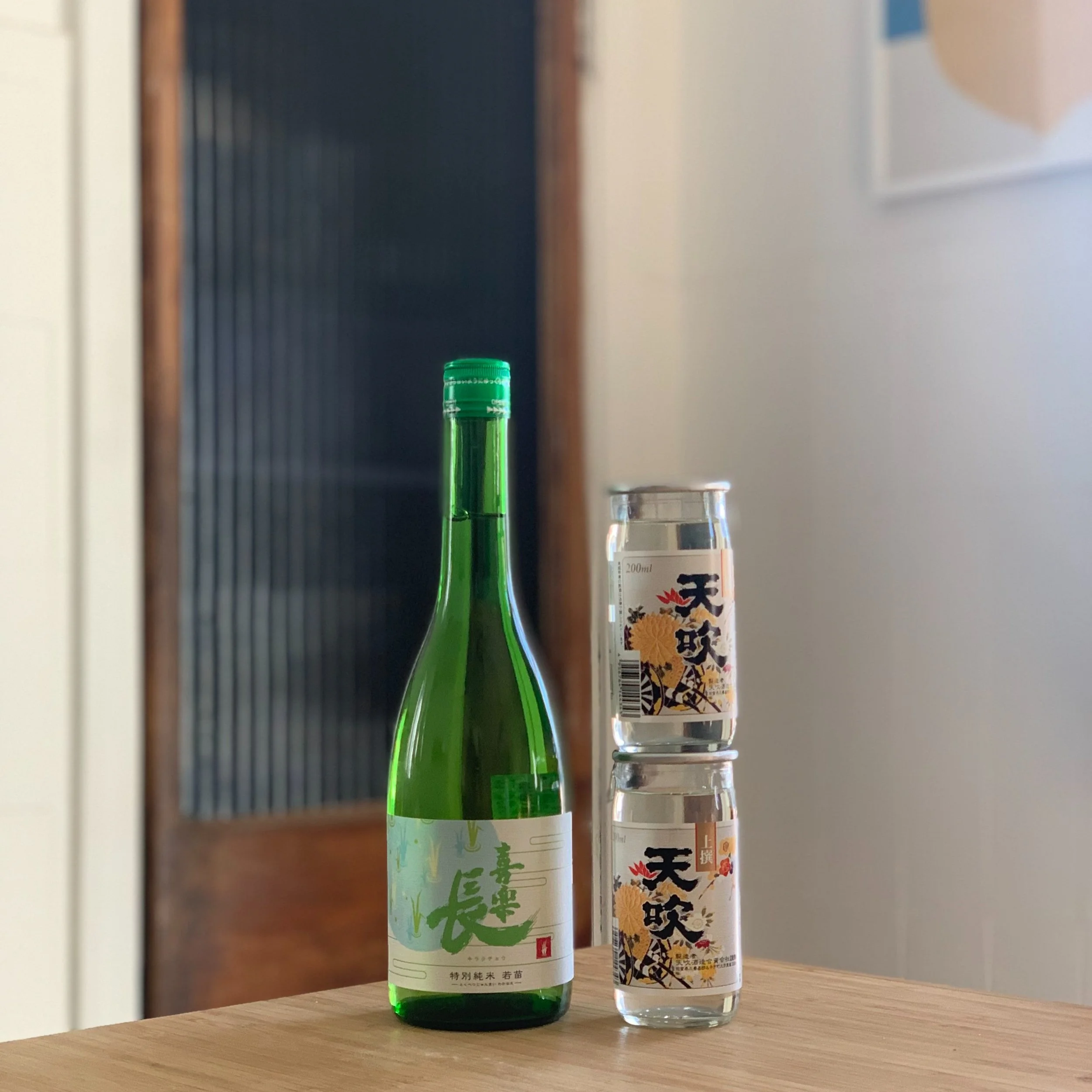 Comment conserver son saké?