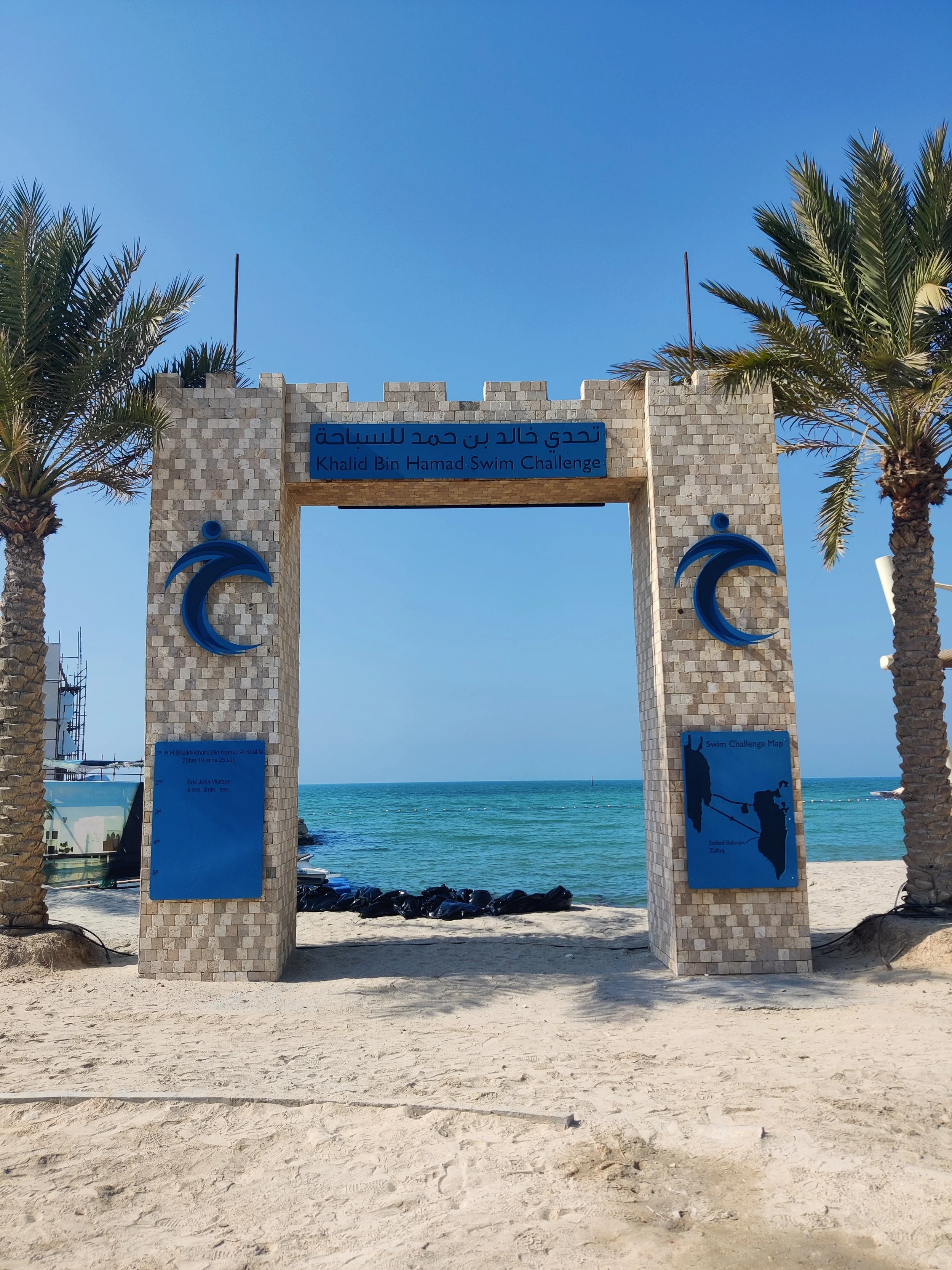 Mahna Mahna...Manama — Bowlings Abroad