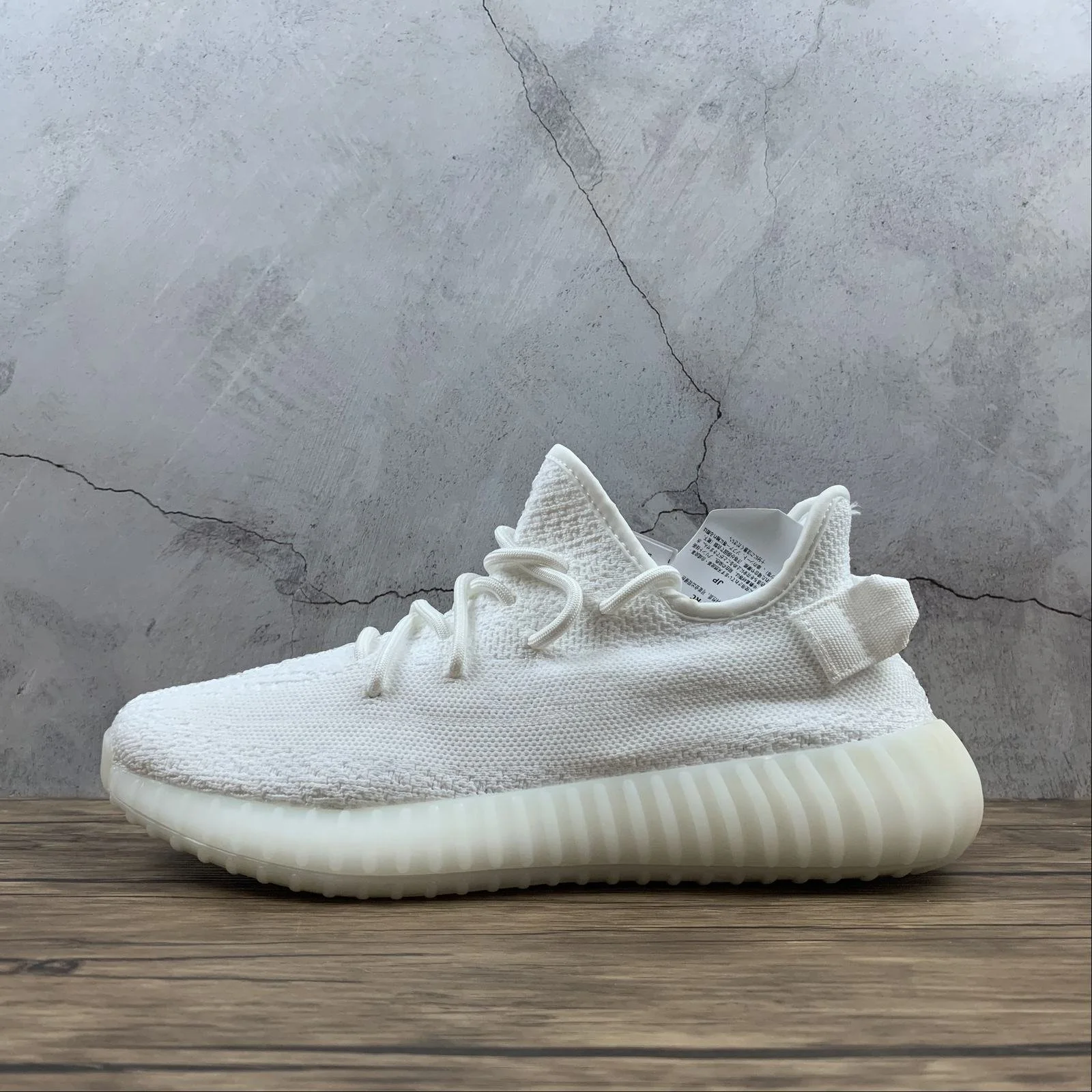 Yeezy 350 Boost V2 Cream White