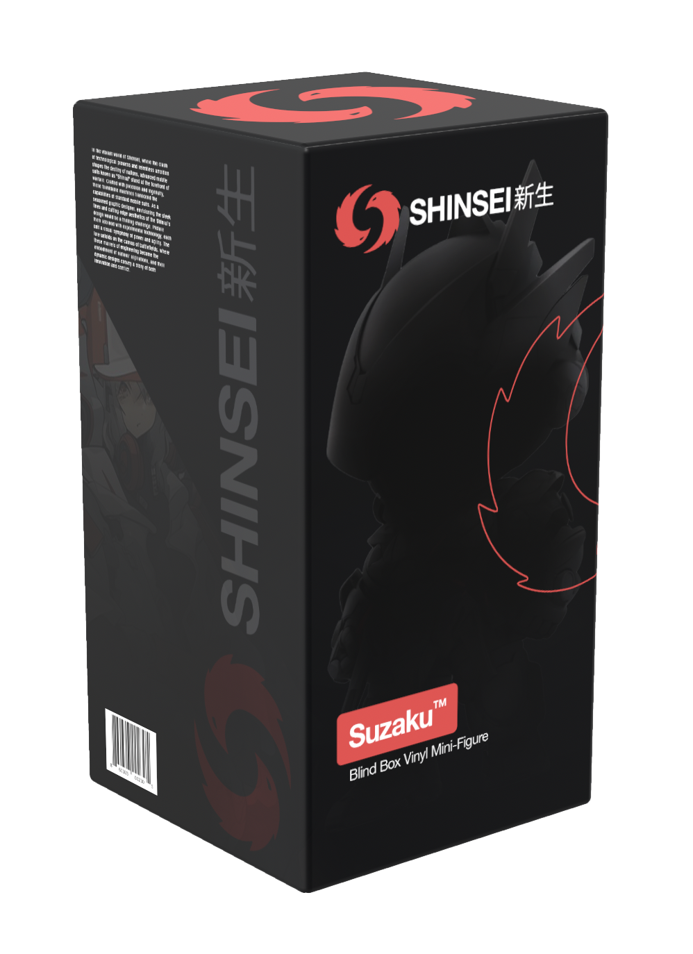 Shinsei_Blind_Box_04.png