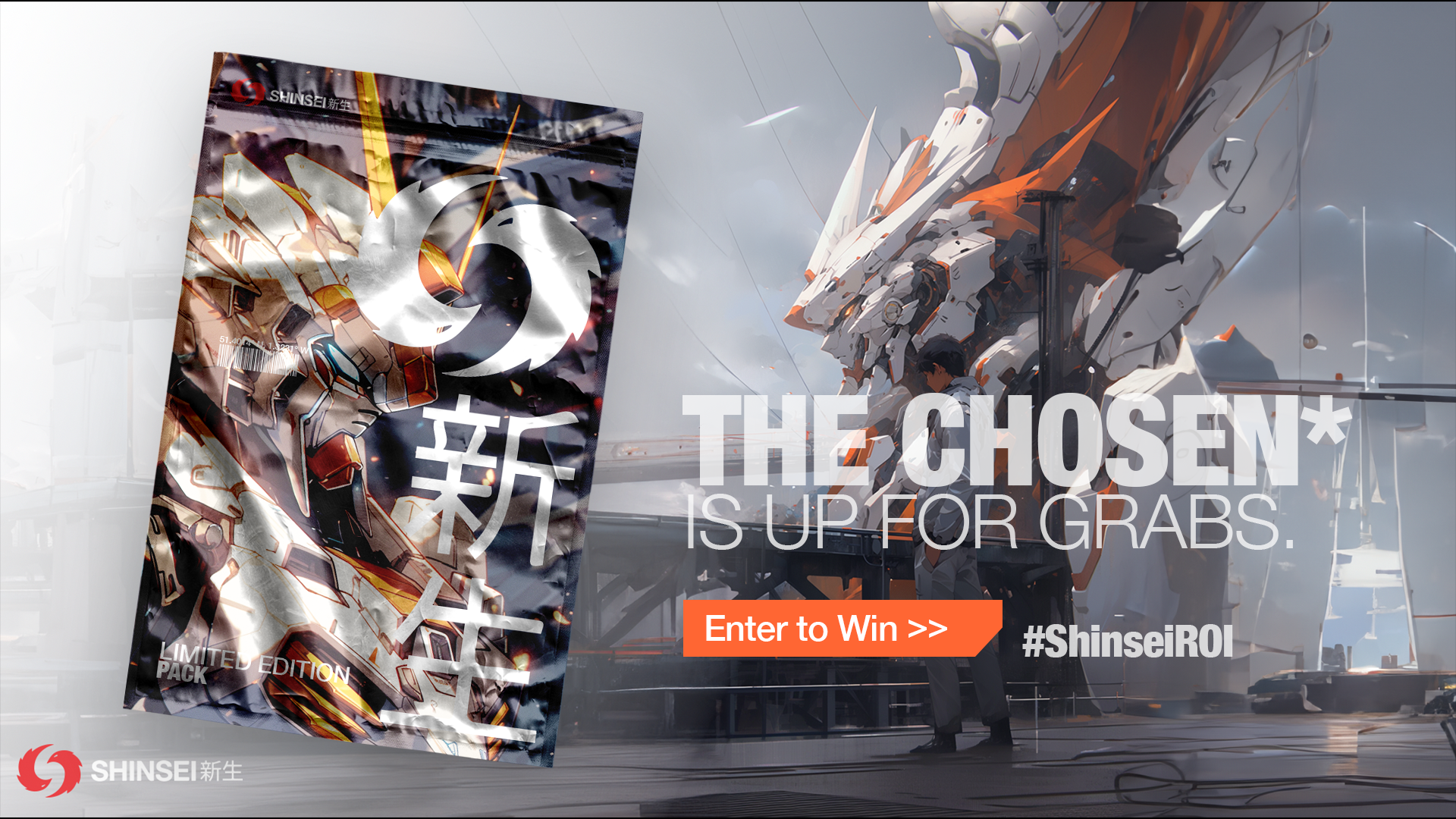 Shinsei-Give-Away.png
