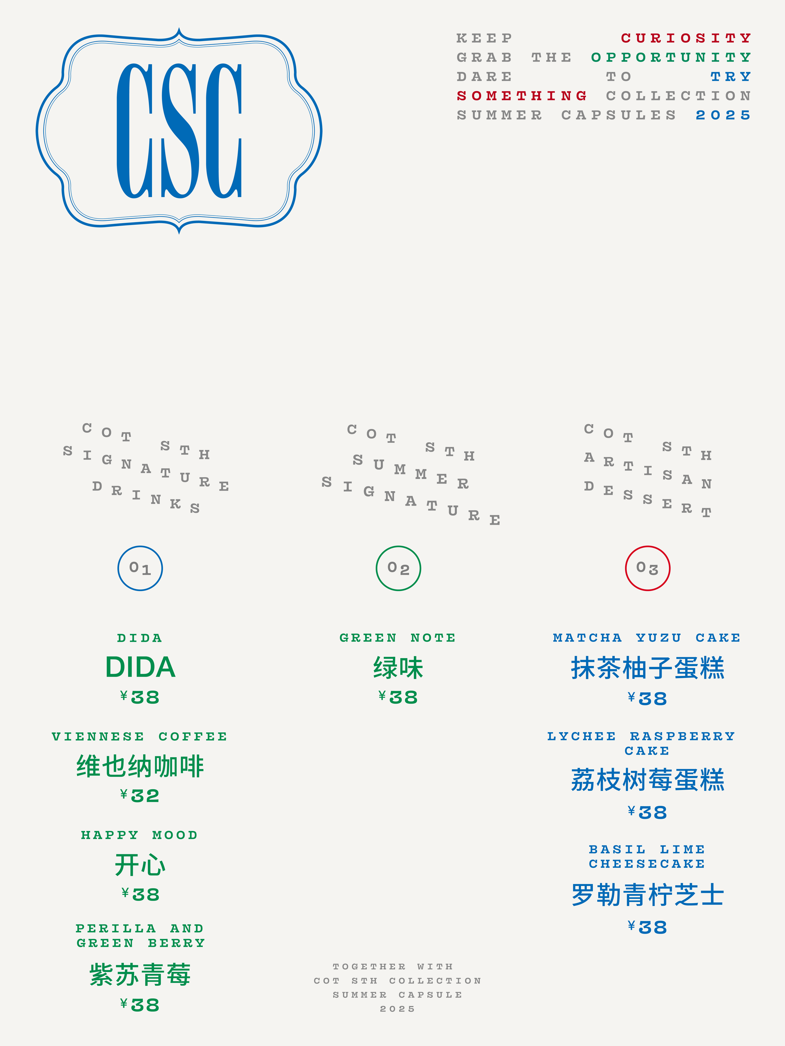 CSC_menu.png
