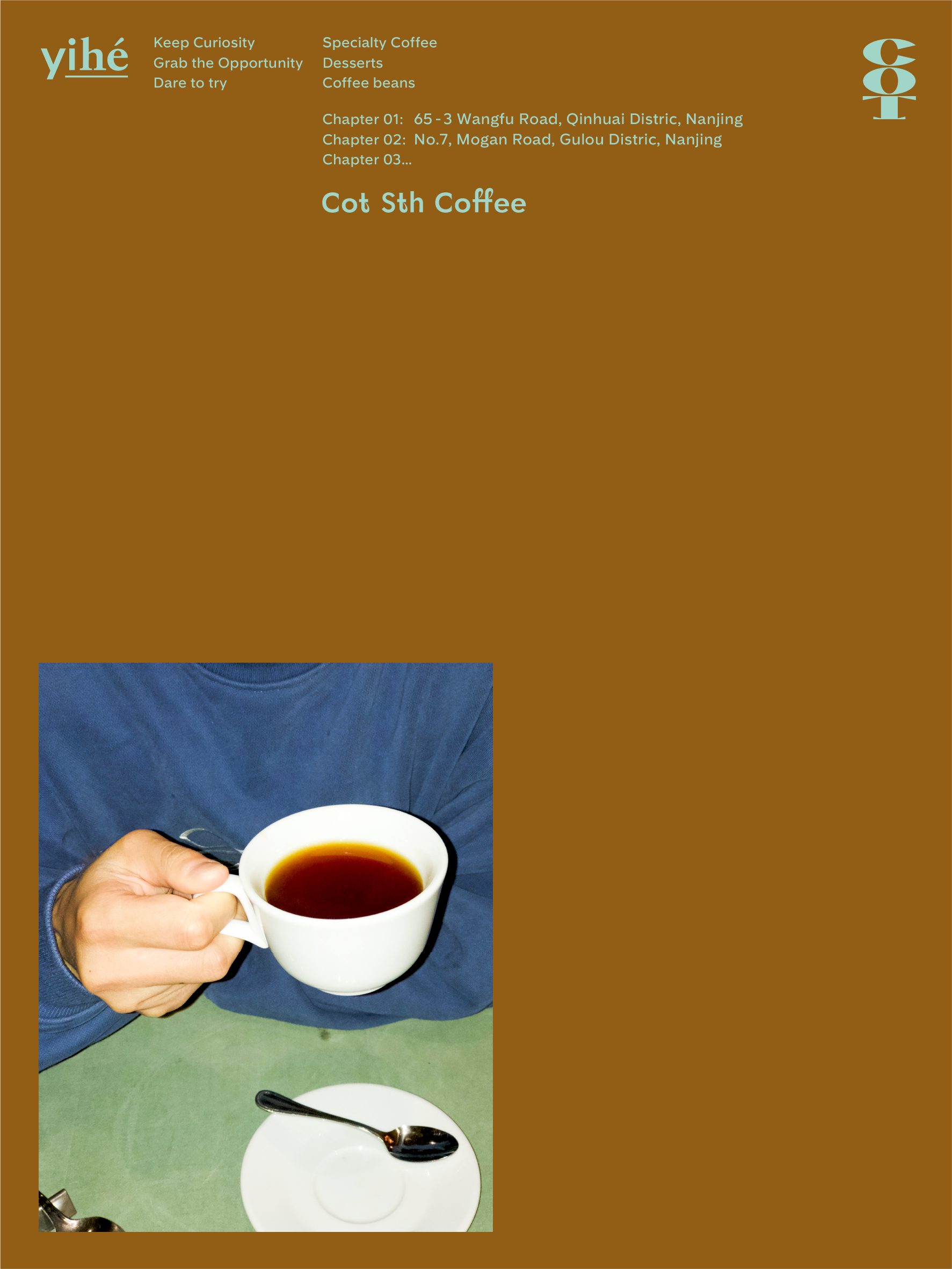 cot sth coffee_yihe.png
