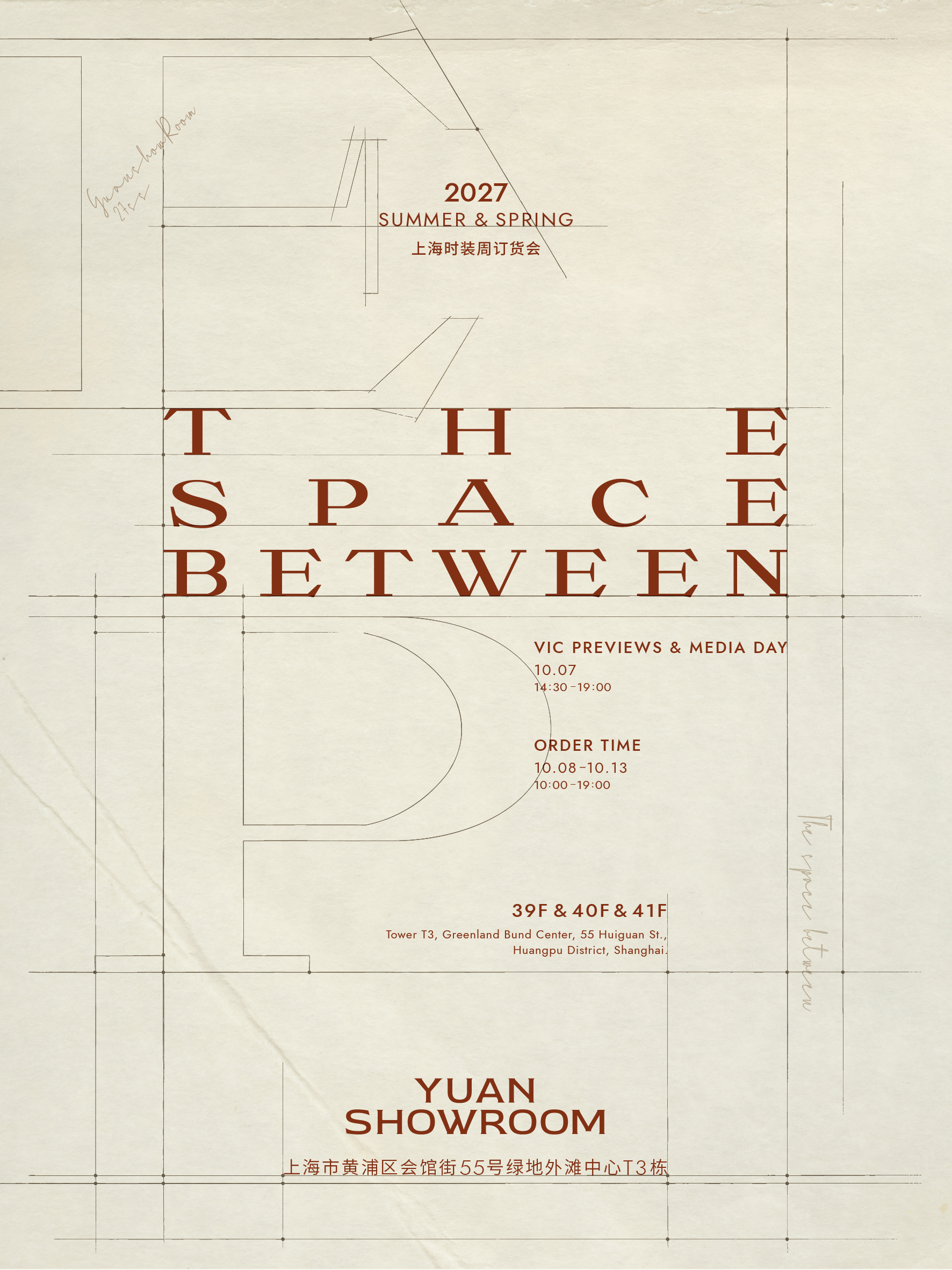 YUAN SHOWROOM 27SS_KV_1.png
