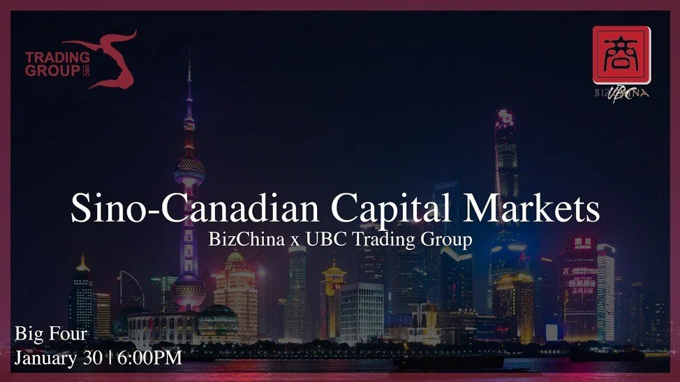 Sino-Canadian Capital Markets