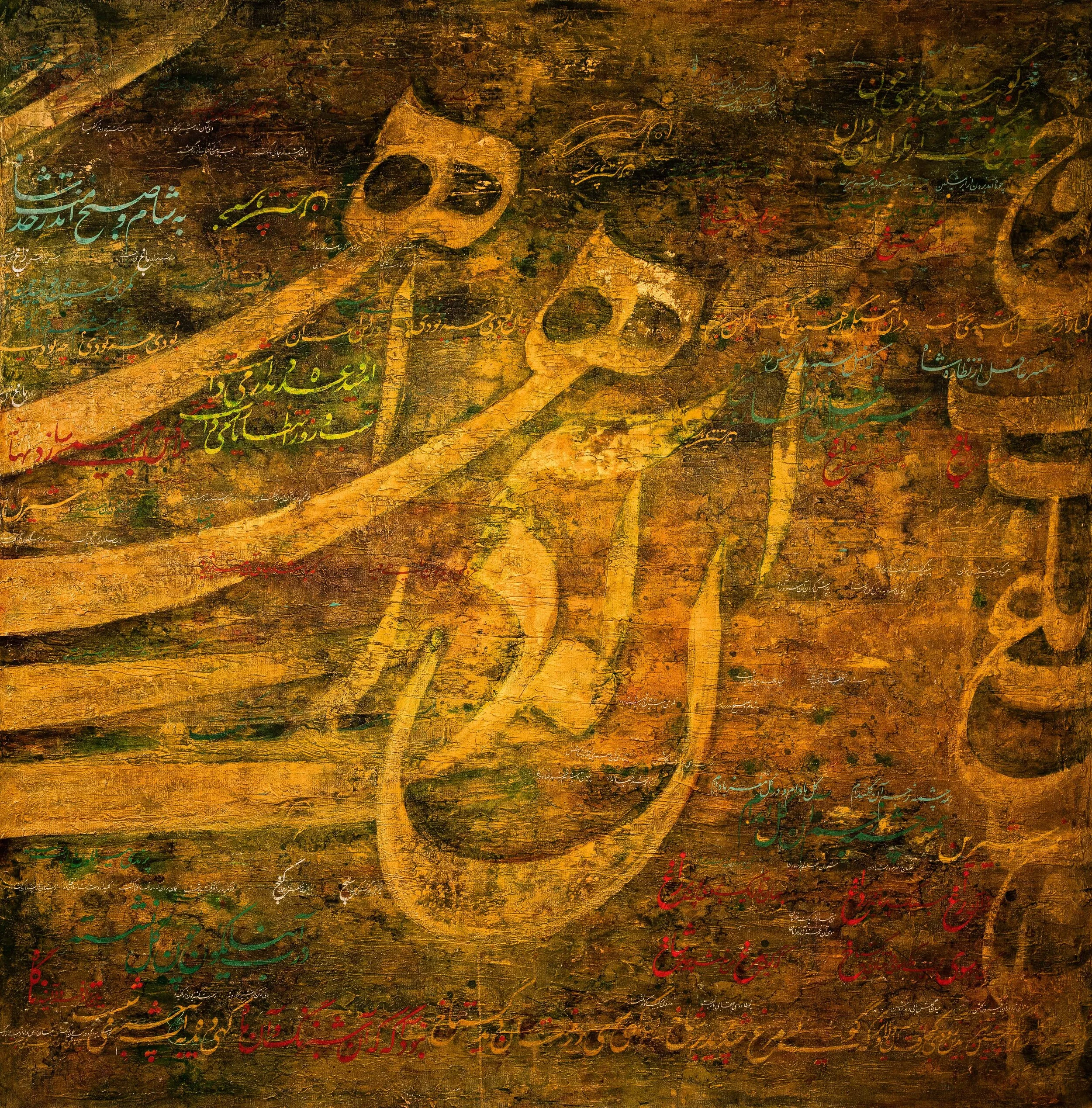 Cover image 14