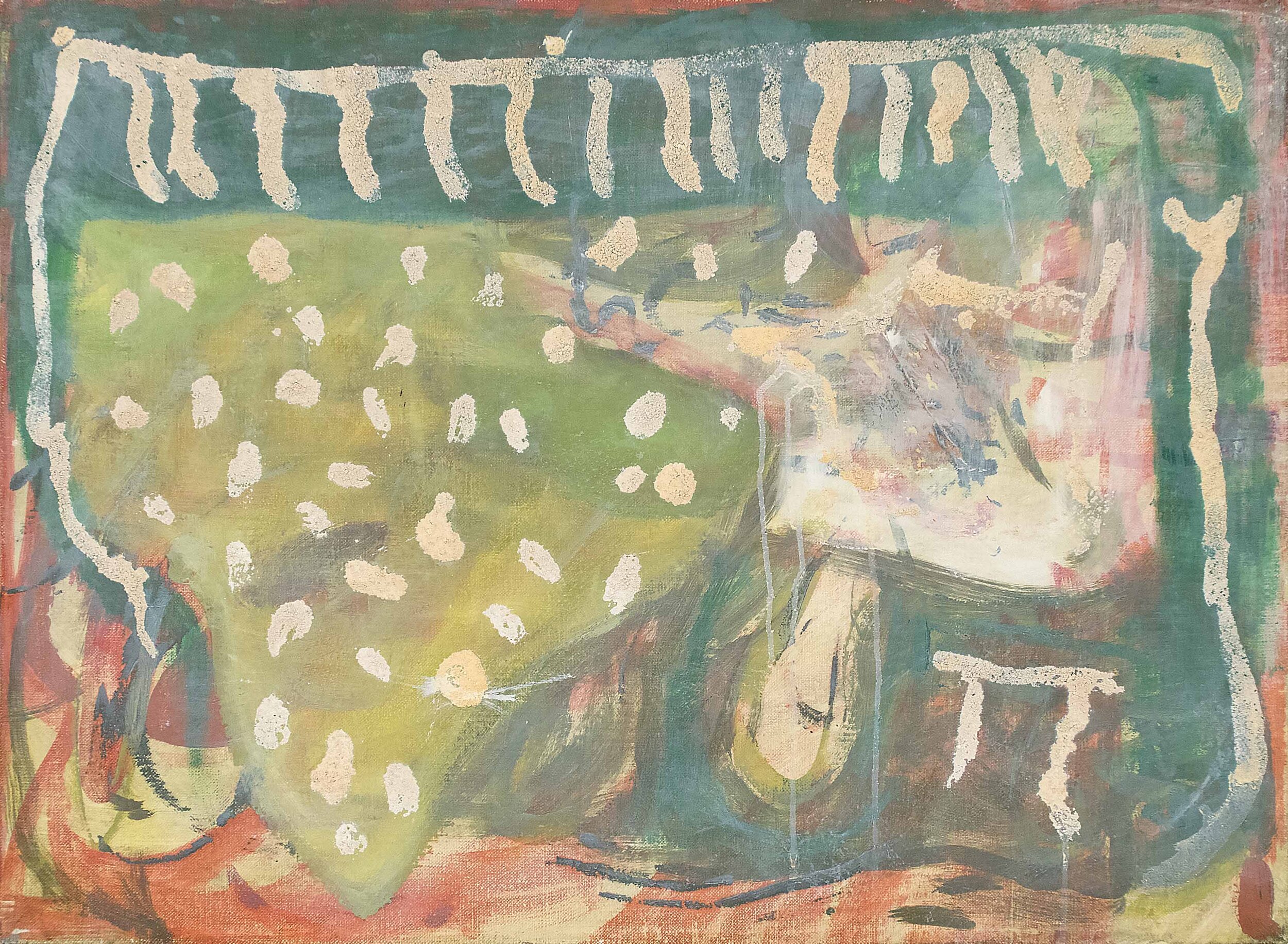  55 × 75 cm, Oil on Canvas, 2017 