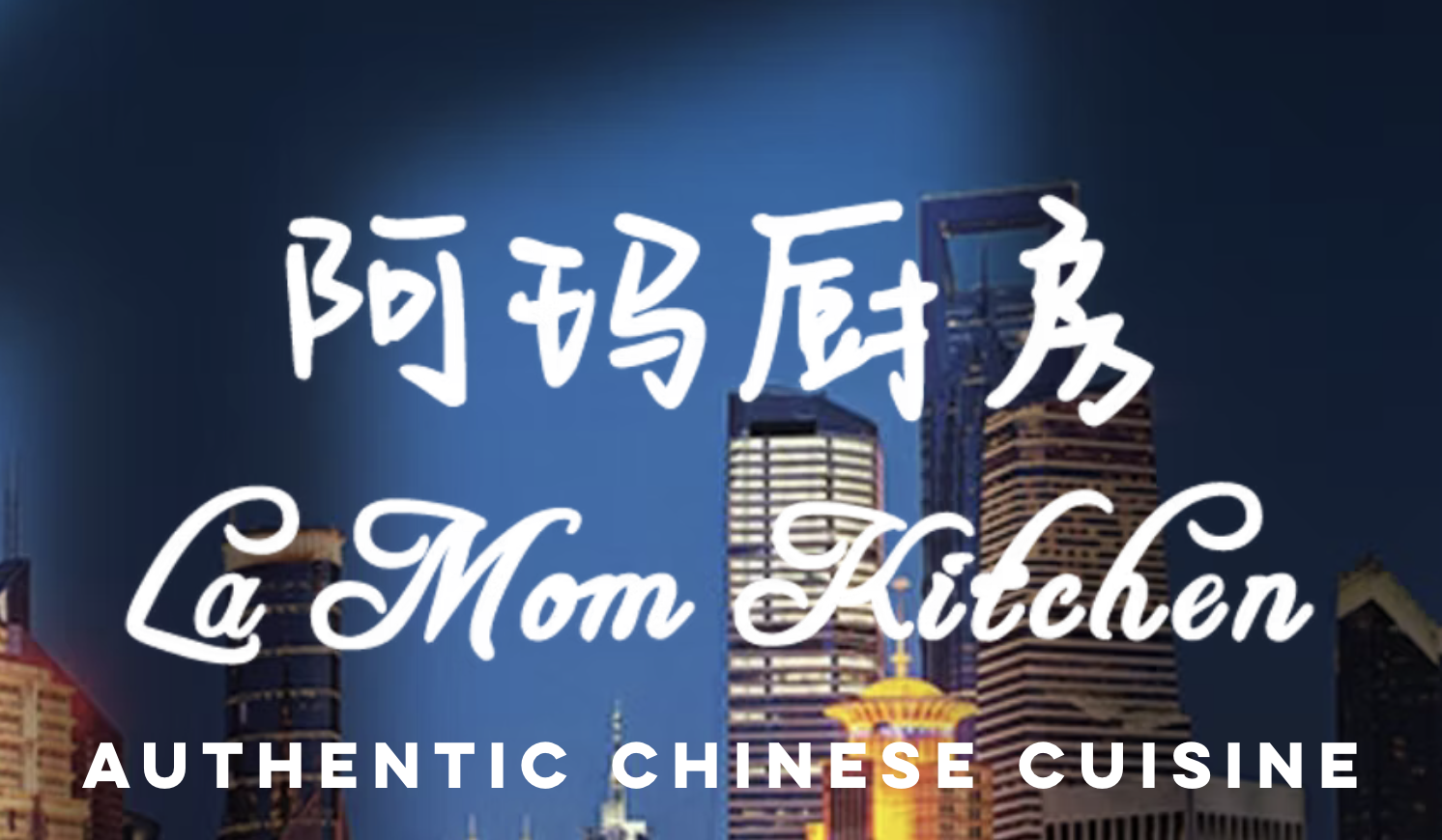 Join us for lunch at LaMom Kitchen