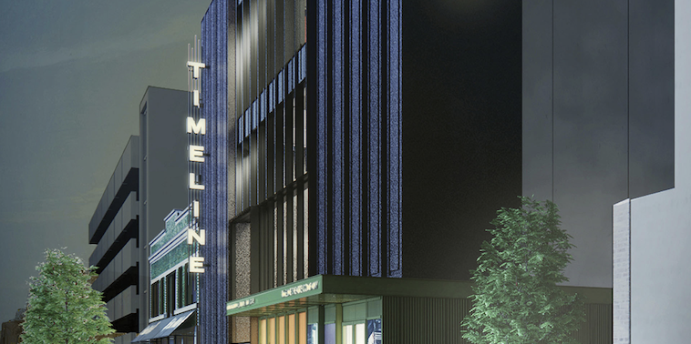 Uptown Community Preview - TimeLine Theatre 