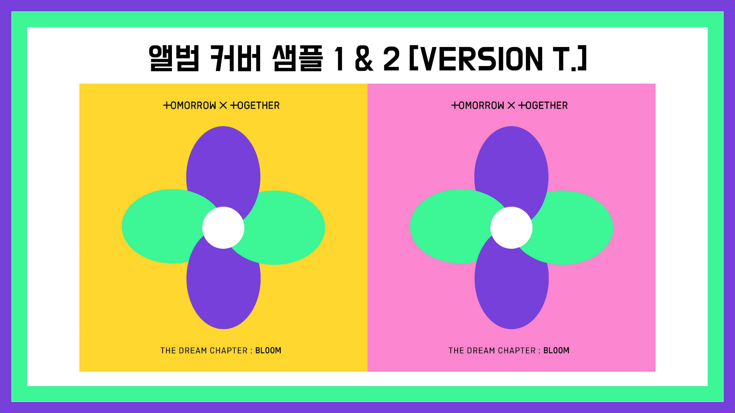 가상기획서_Page_11.png