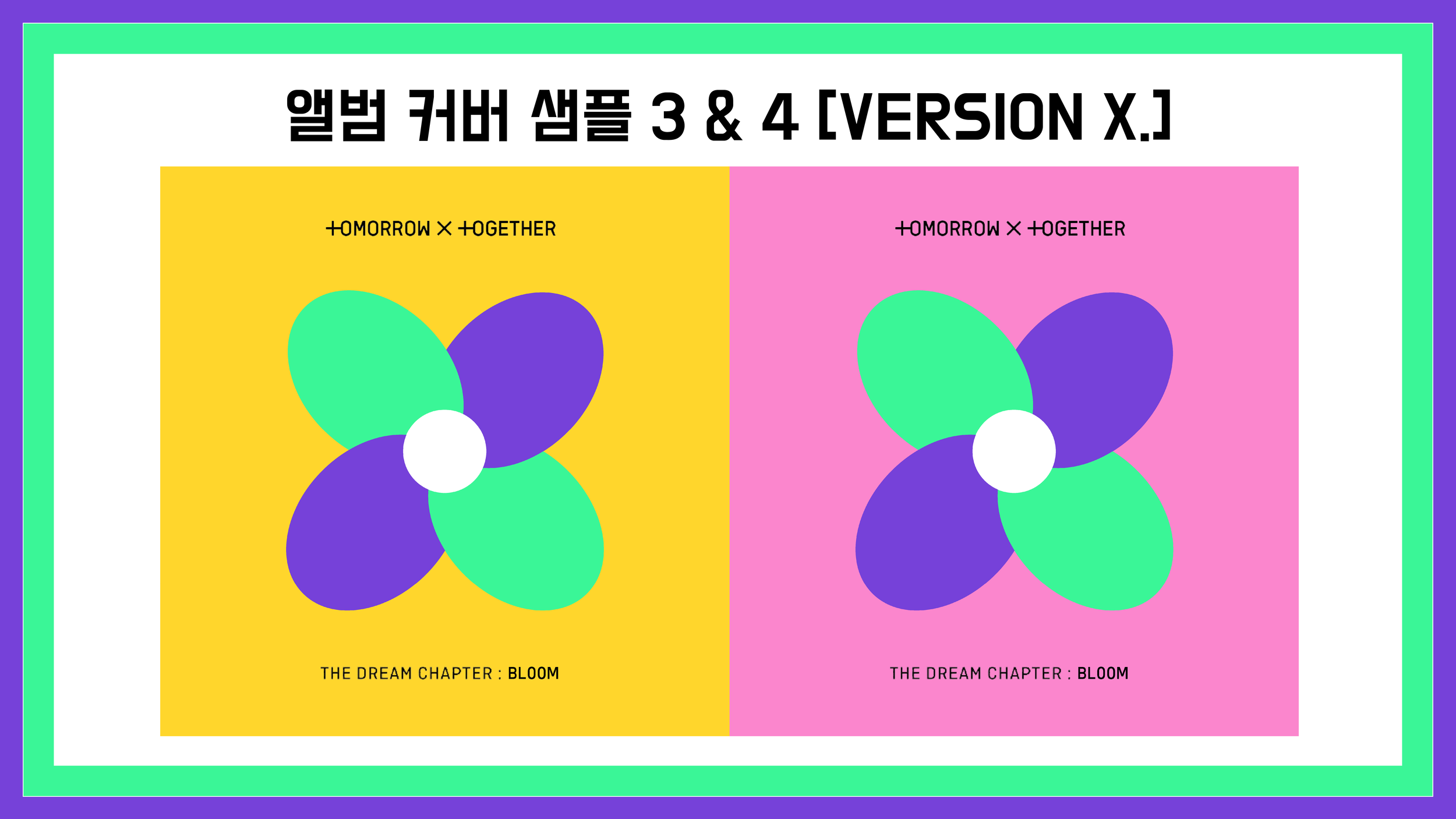 가상기획서_Page_12.png