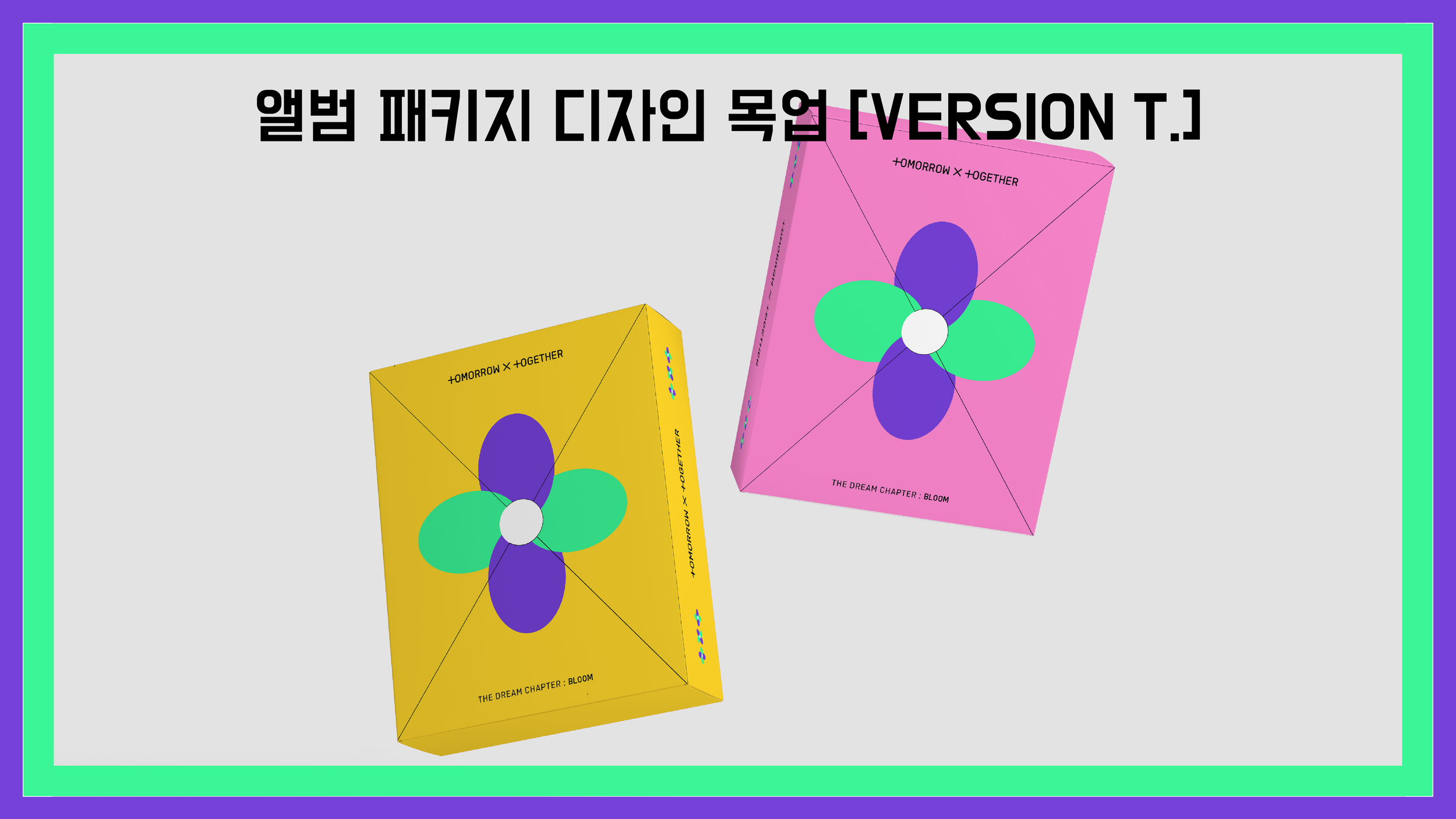 가상기획서_Page_15.png