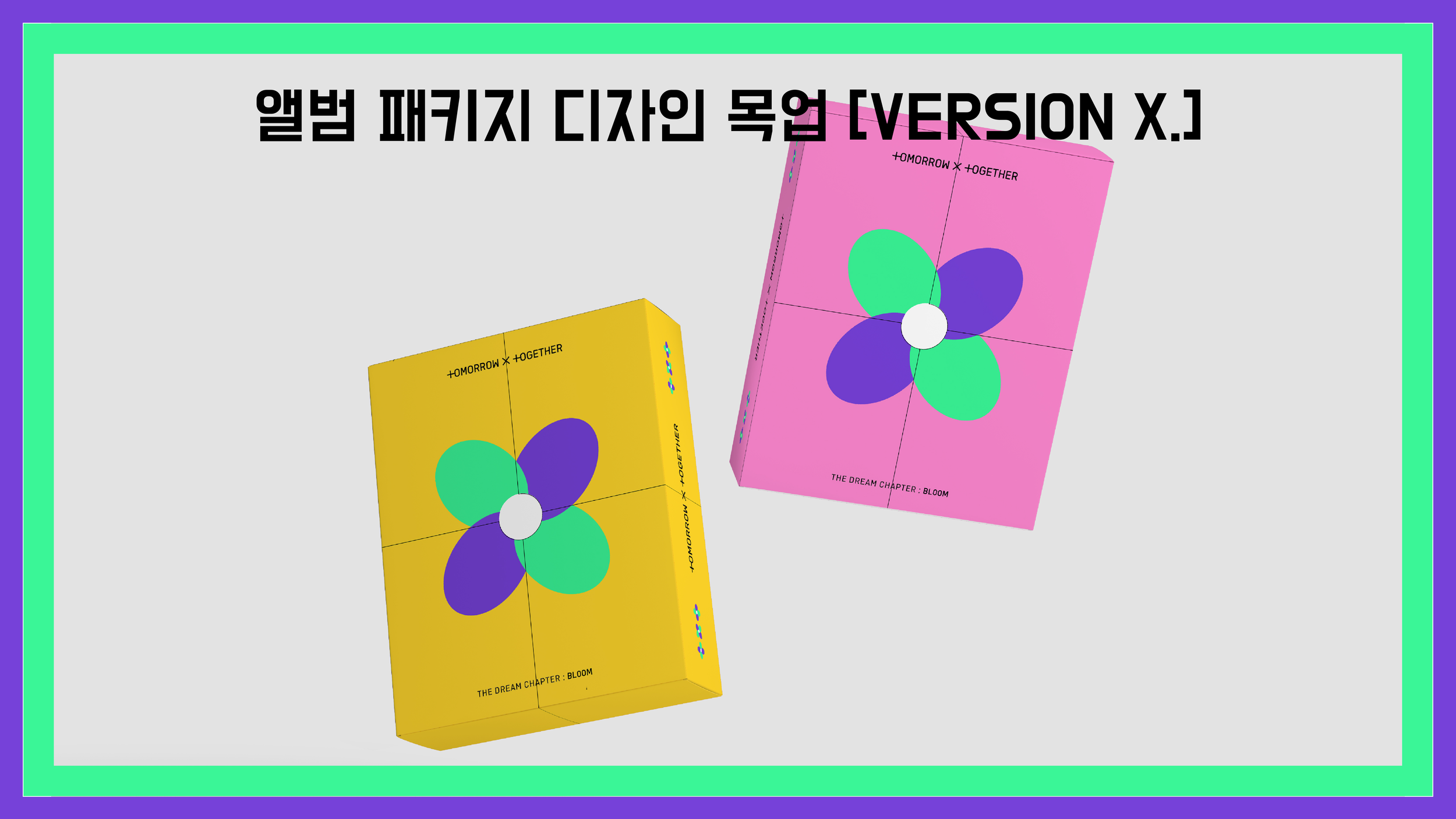 가상기획서_Page_16.png