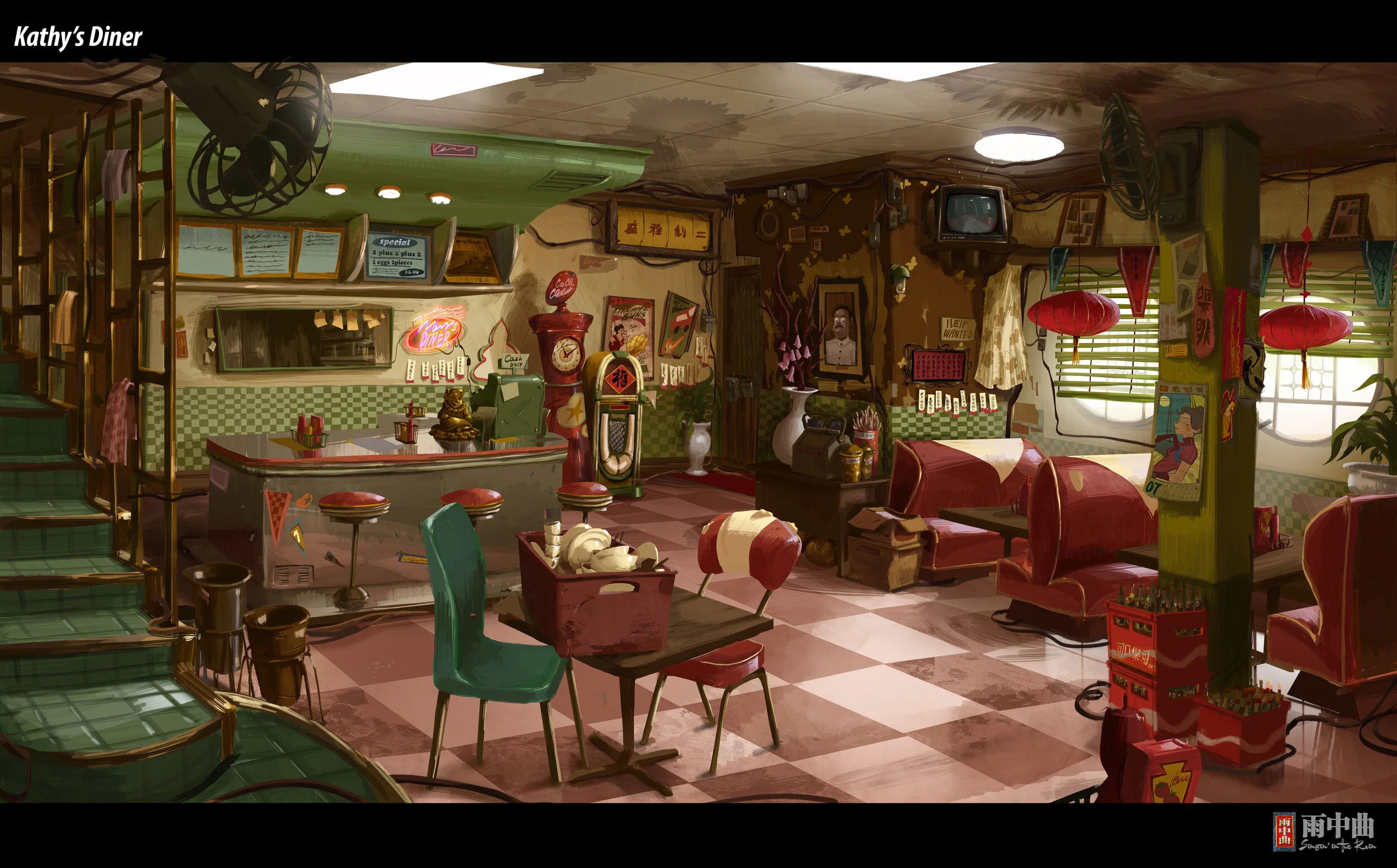 Kathy's Diner revise.jpg