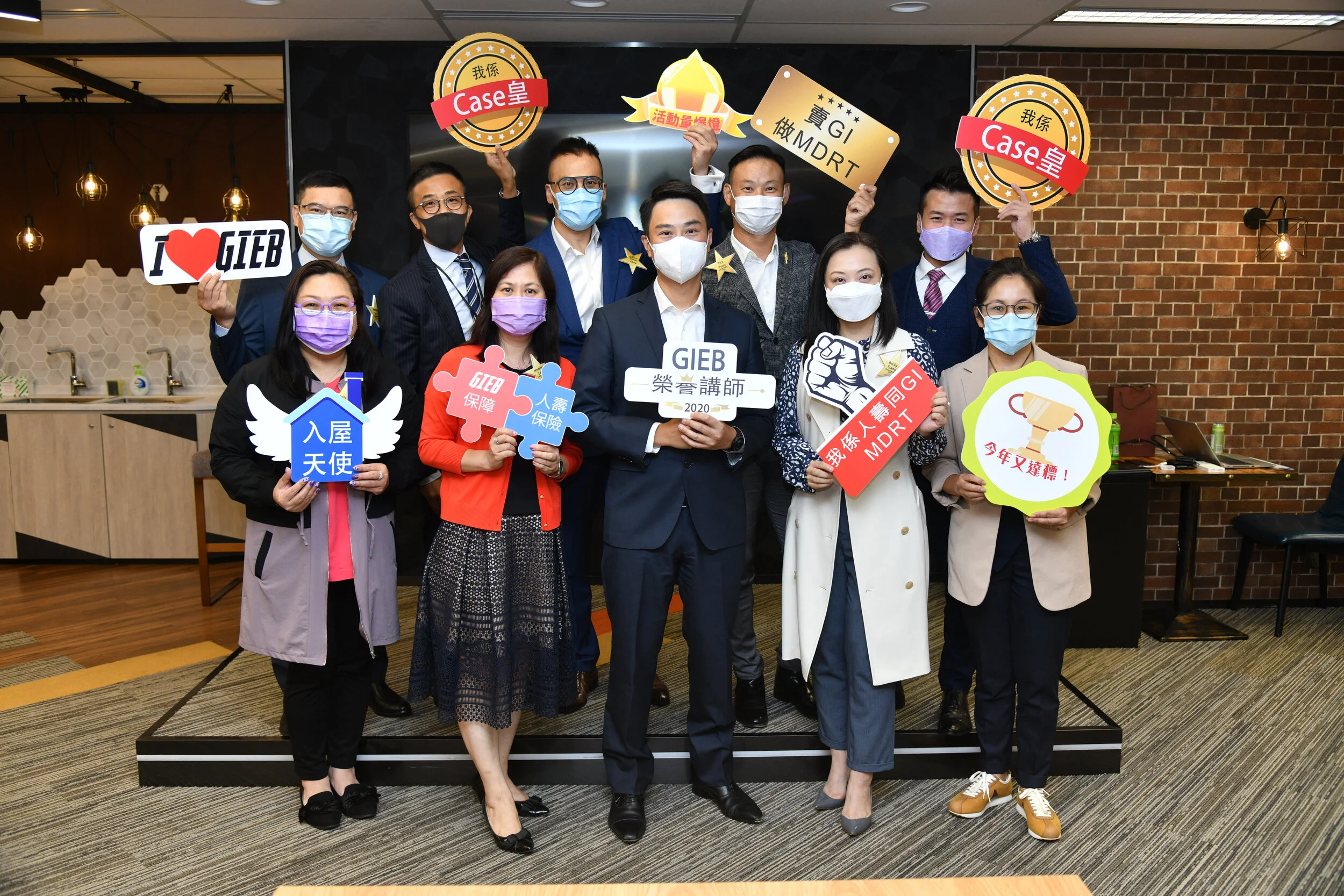 Prudential GIEB Presentation