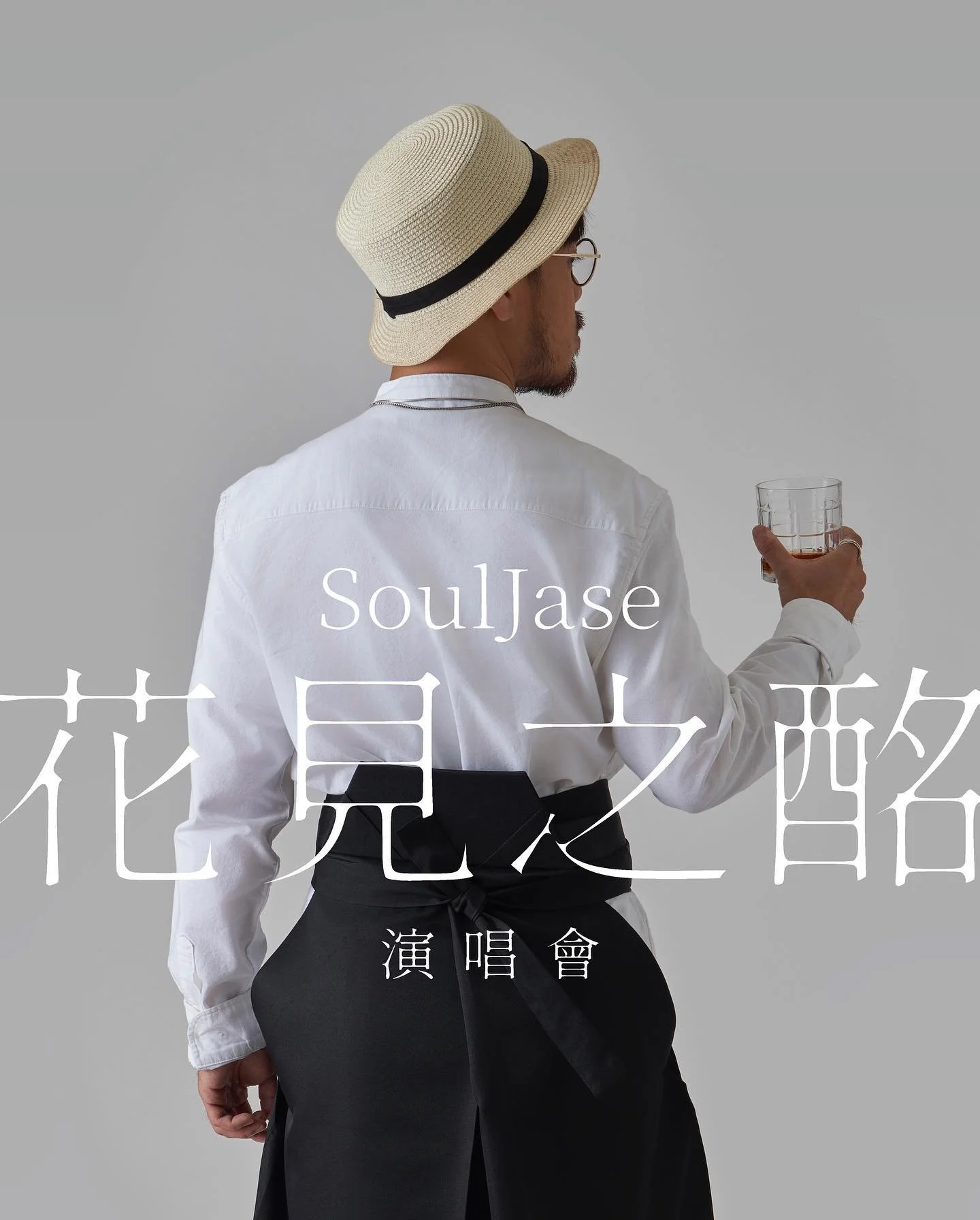 SOULJASE Live in HK 2023 Poster