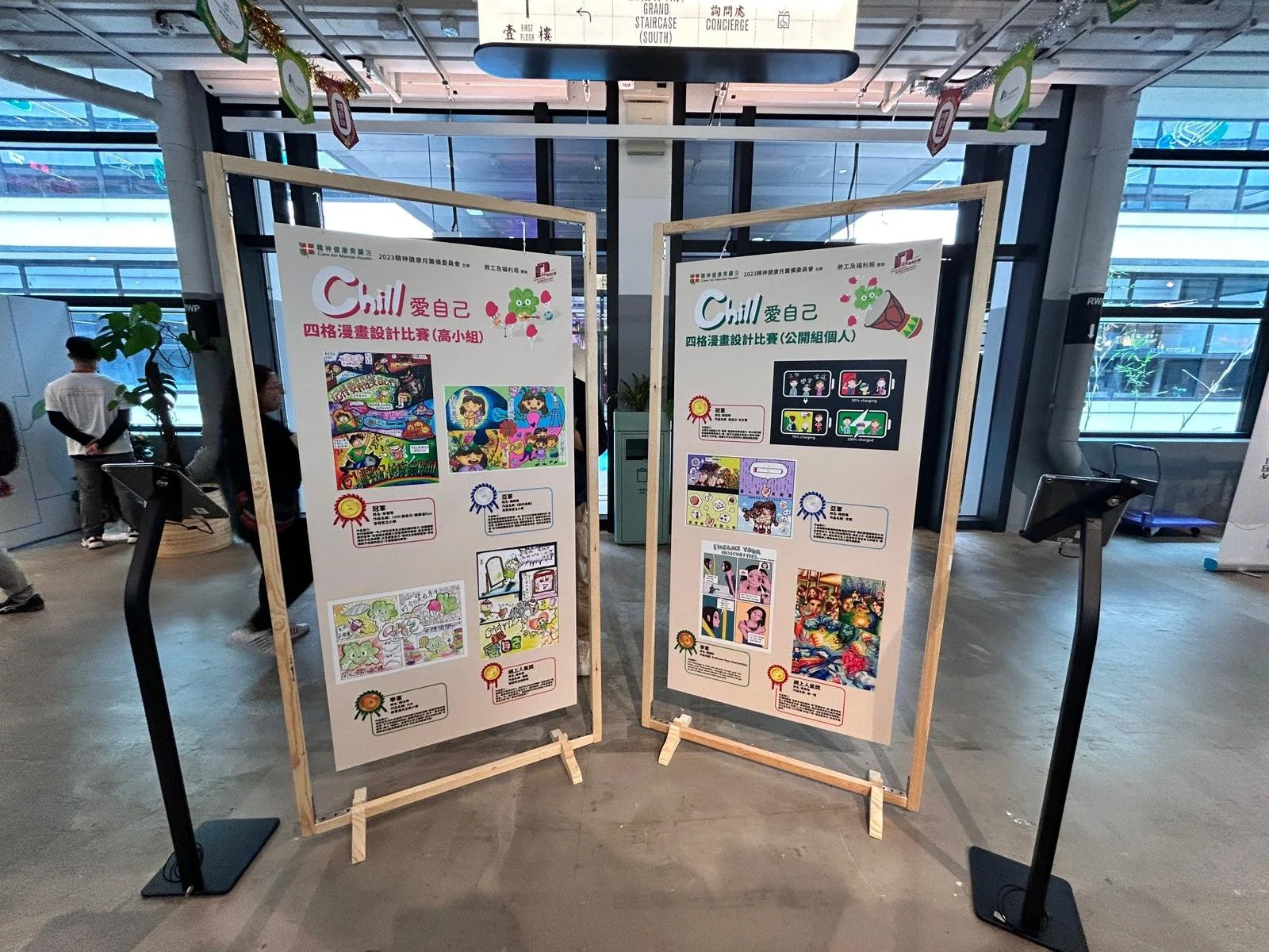 SENSU Creative 活動統籌| 展覽及活動製作 | Event Management & Production