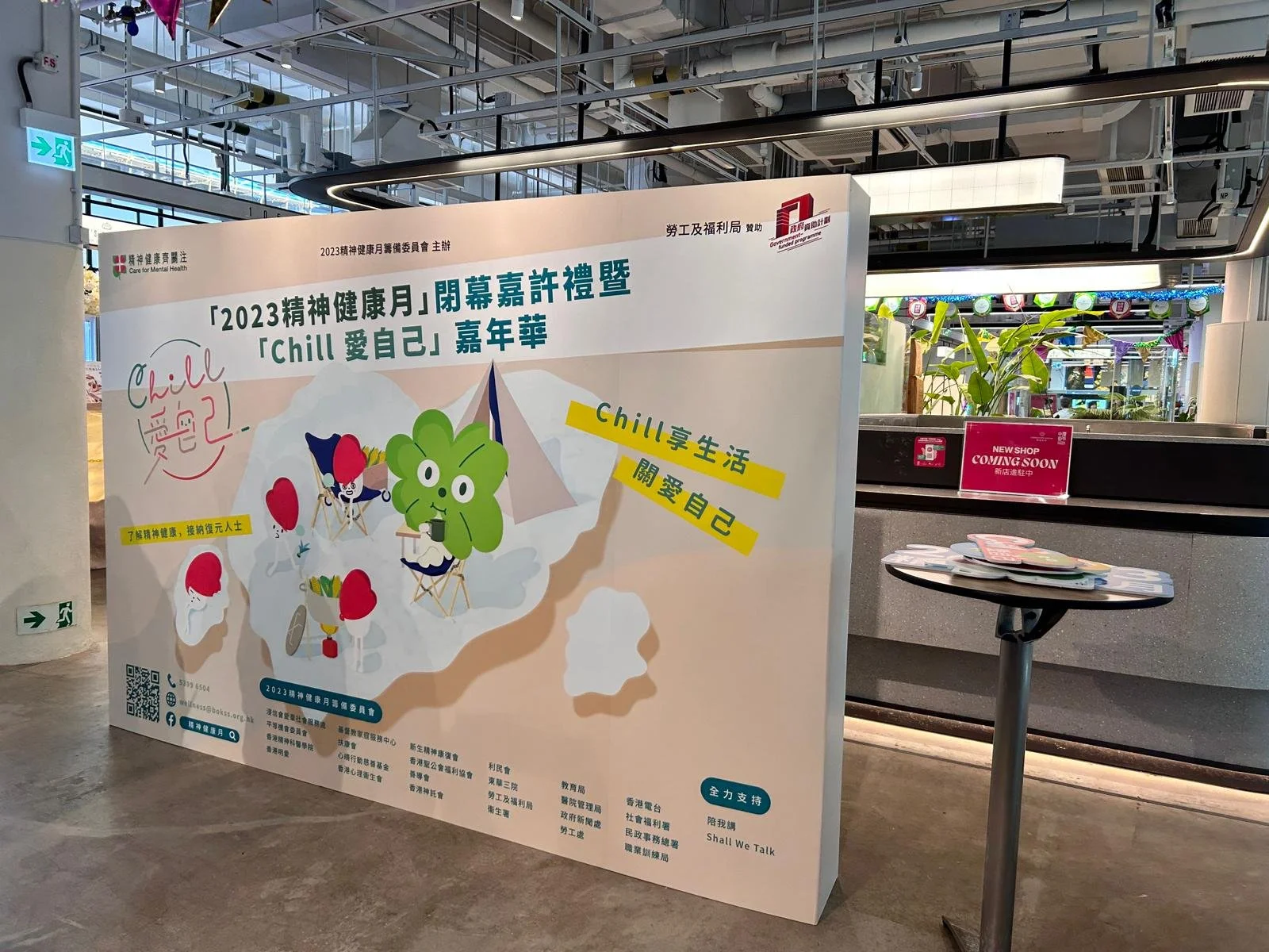 SENSU Creative 活動統籌| 展覽及活動製作 | Event Management & Production