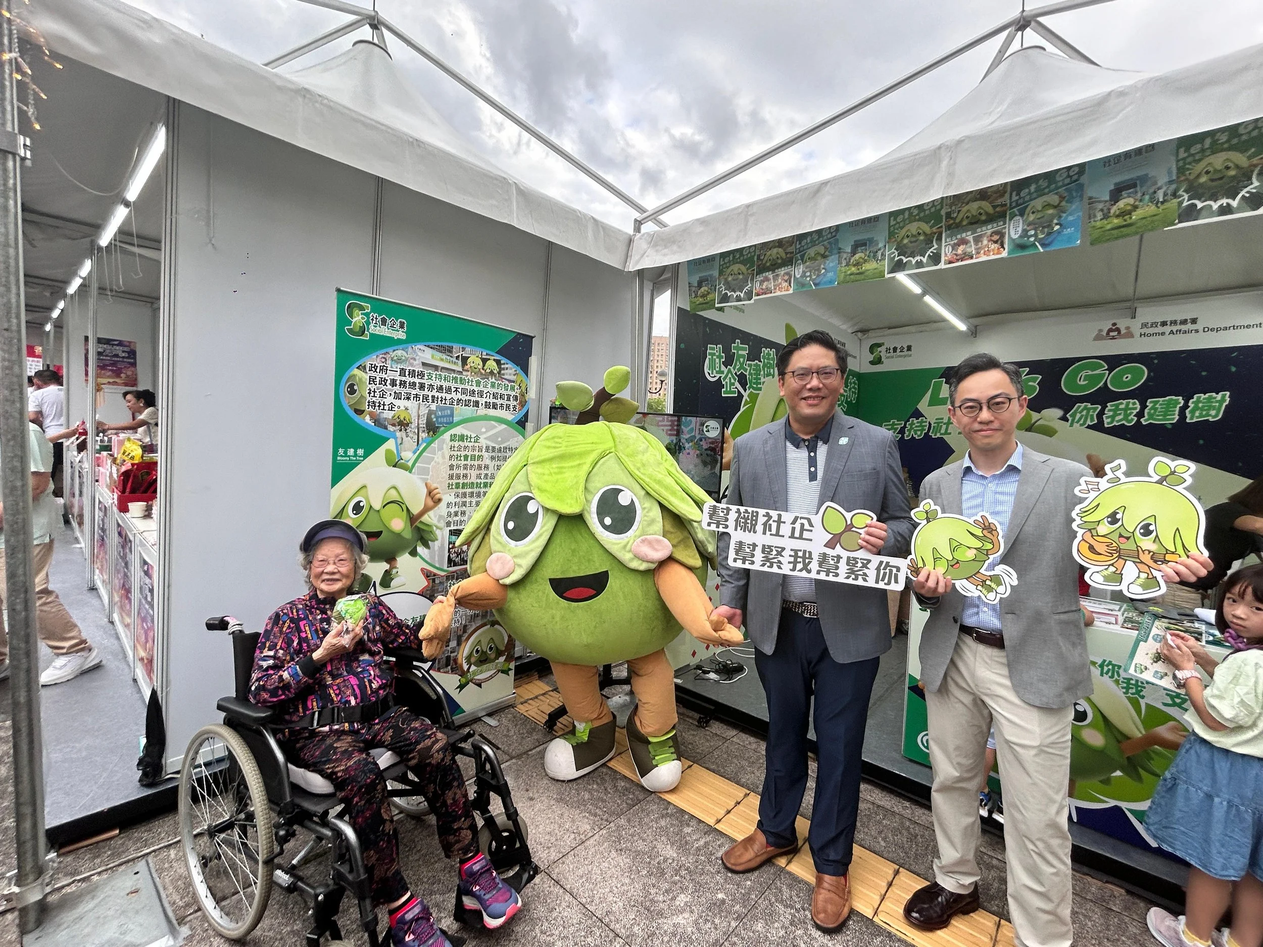 HAD SE Bloomy the Tree Programme in Shatin