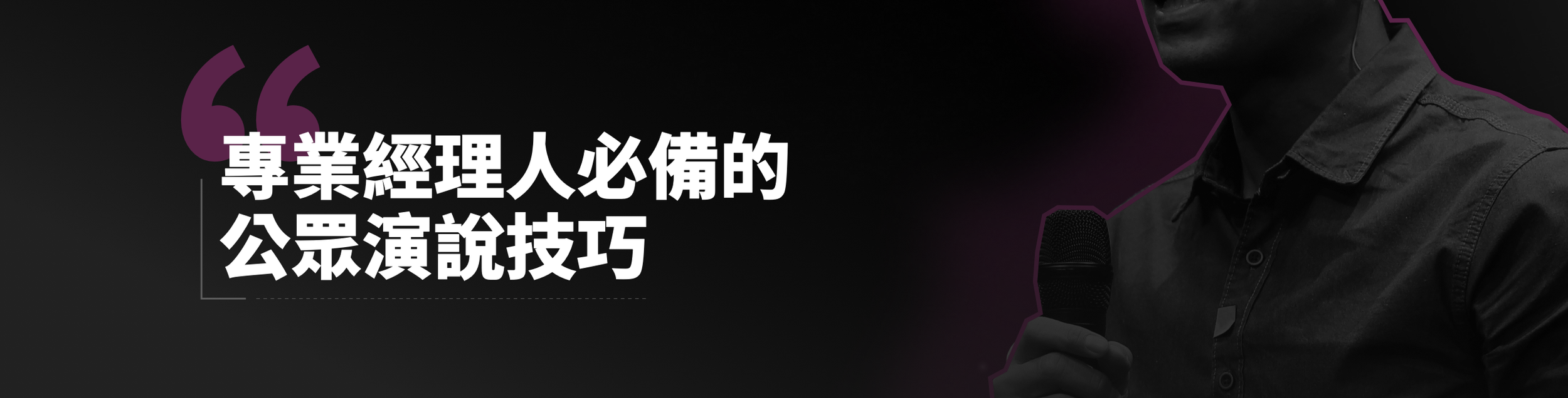 PBS 官網素材 Header.009.png