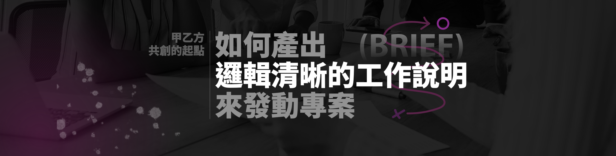 PBS 官網素材 Header.022.png
