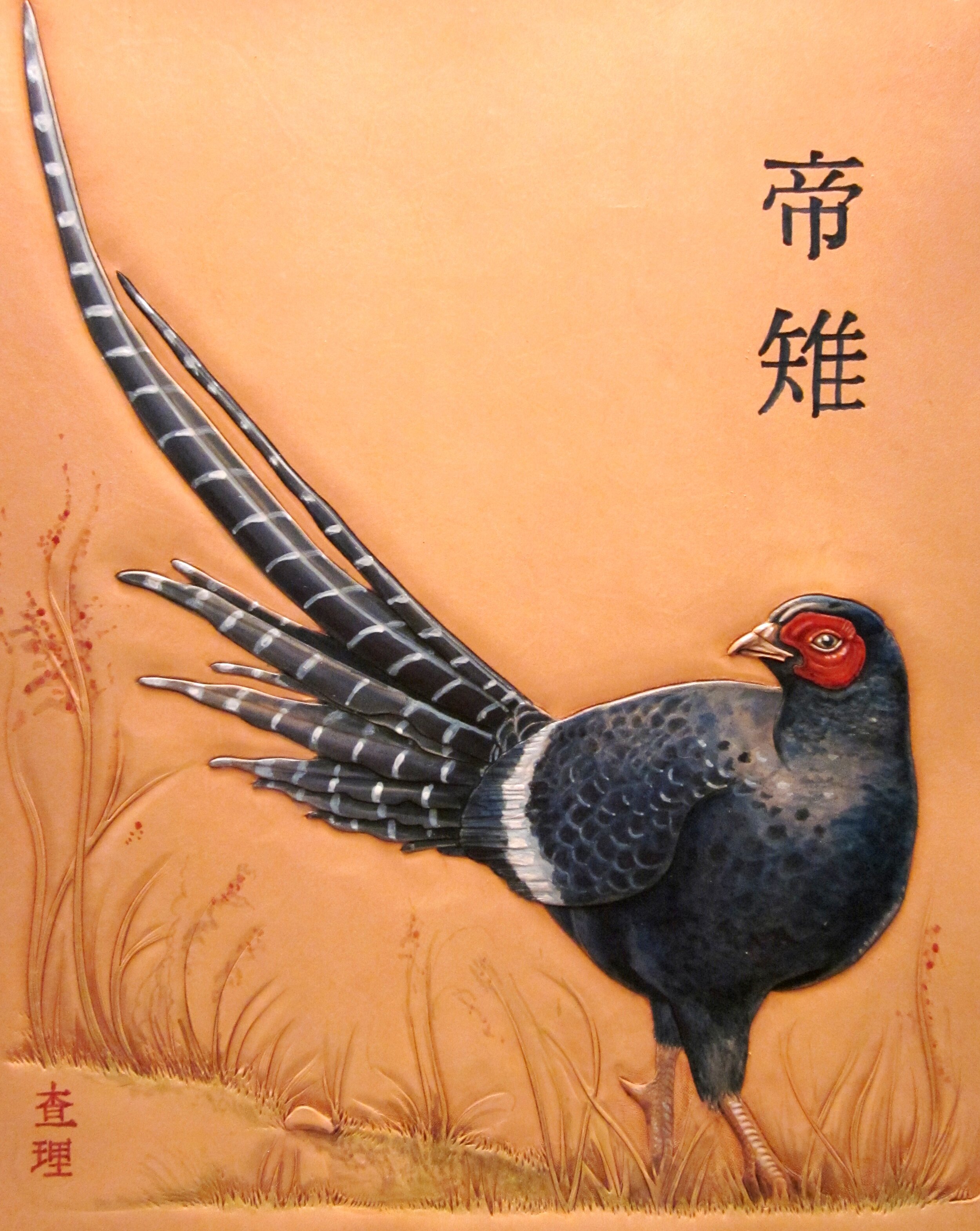 TW Pheasant Final.JPG