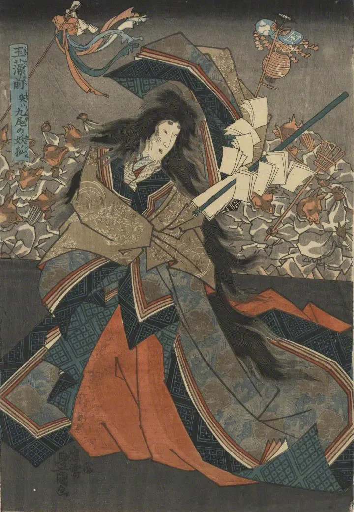 YOKAI: SONGS OF THE JAPANESE SUPERNATURAL by FUMI TOMITA QUARTET