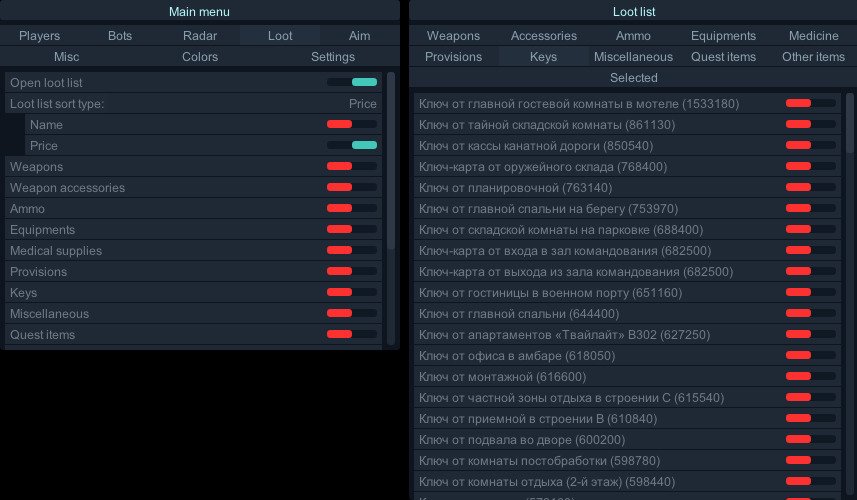 Arena Breakout Infinite cheat Loot ESP with filters