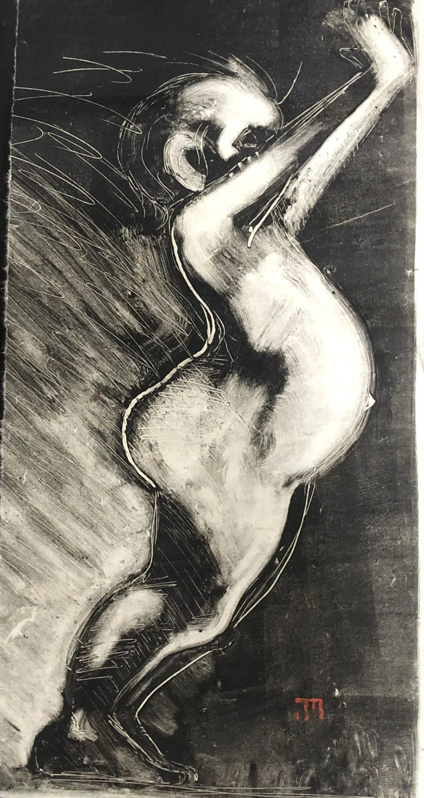 First Attempt 1.jpeg